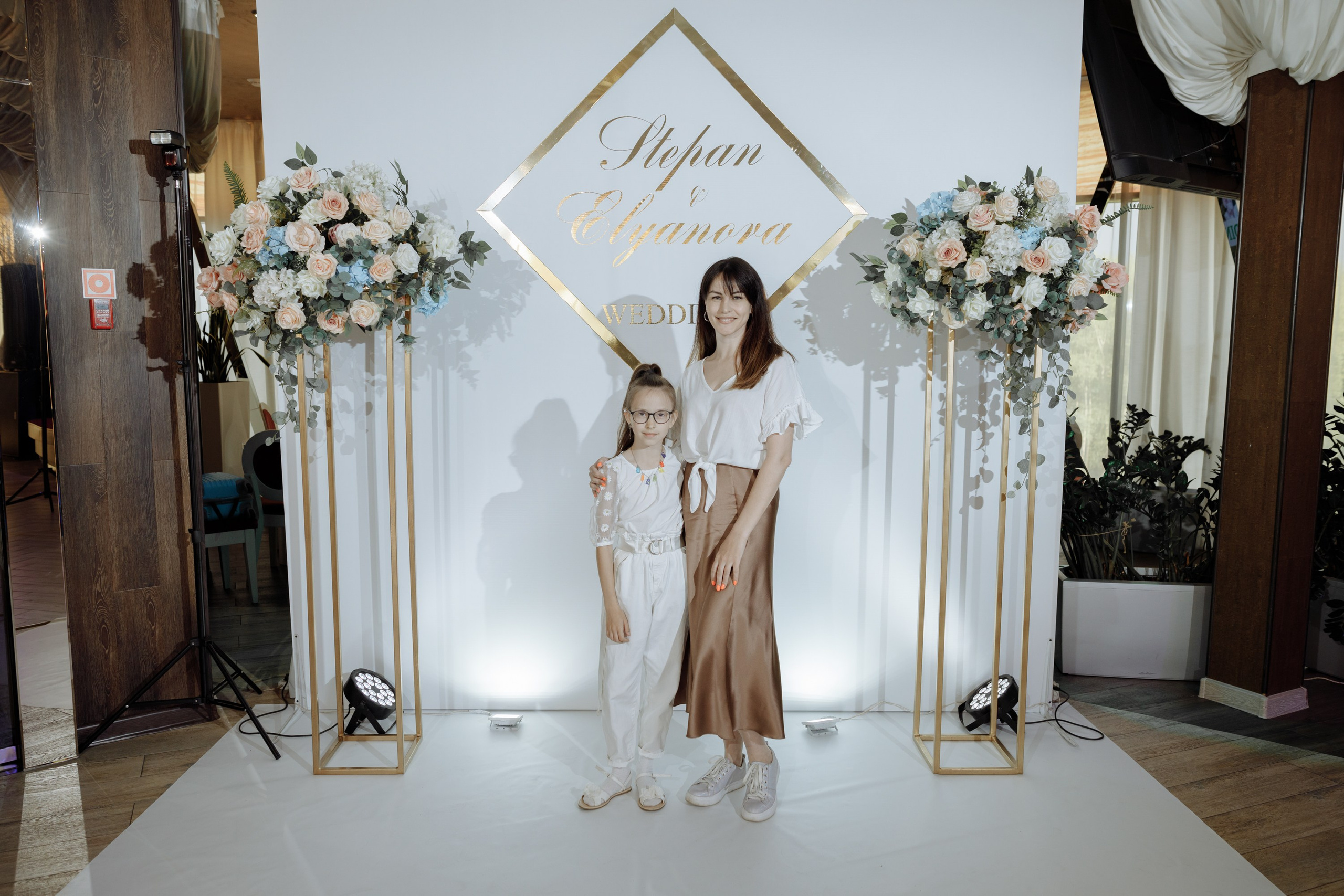 Степан и Элянора (полный день). Свадебный фотограф