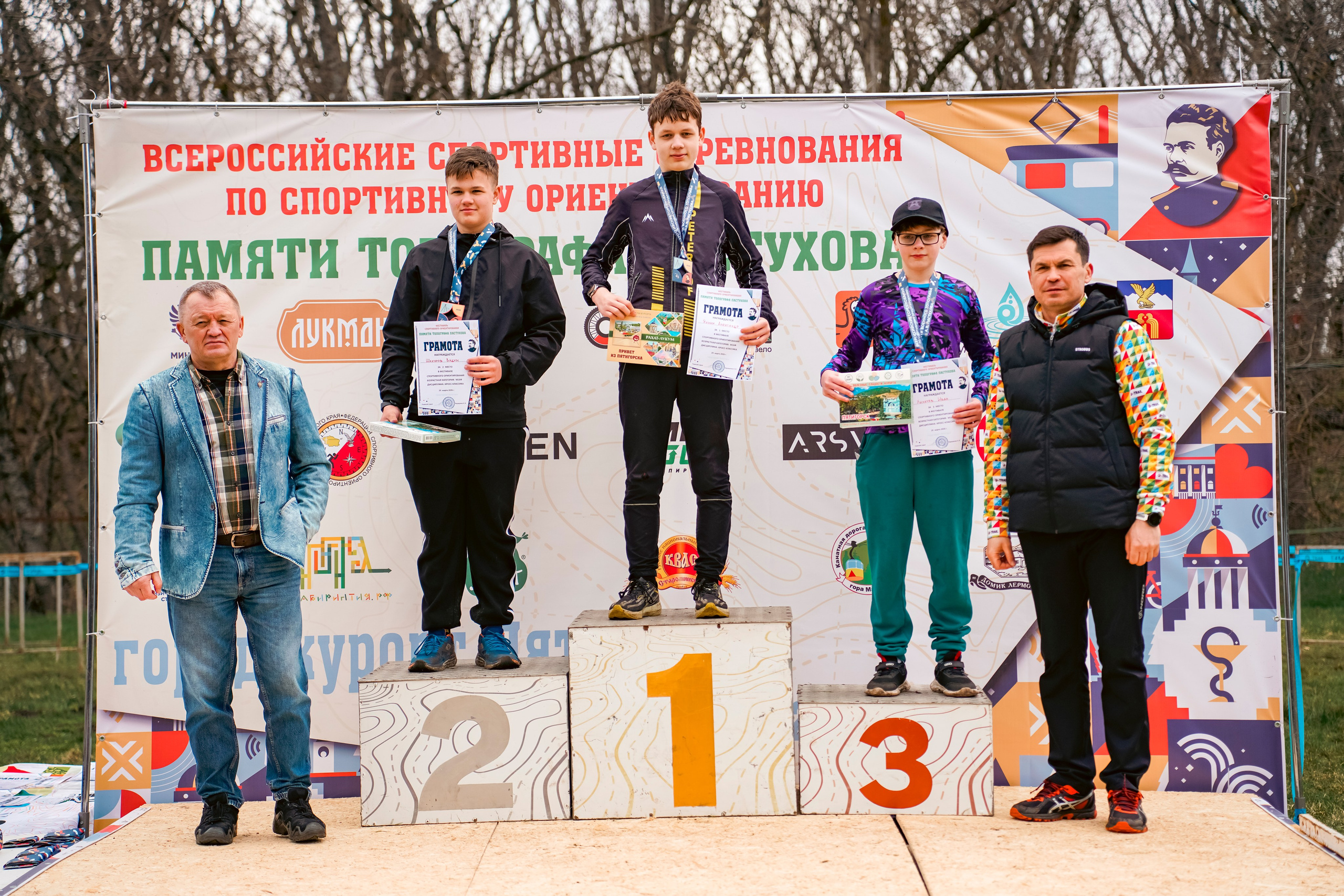 Всероссийские соревнования «Памяти топографа Пастухова» 2026. Репортажный фотограф: свадьбы, корпоративы, Пятигорск СКФО