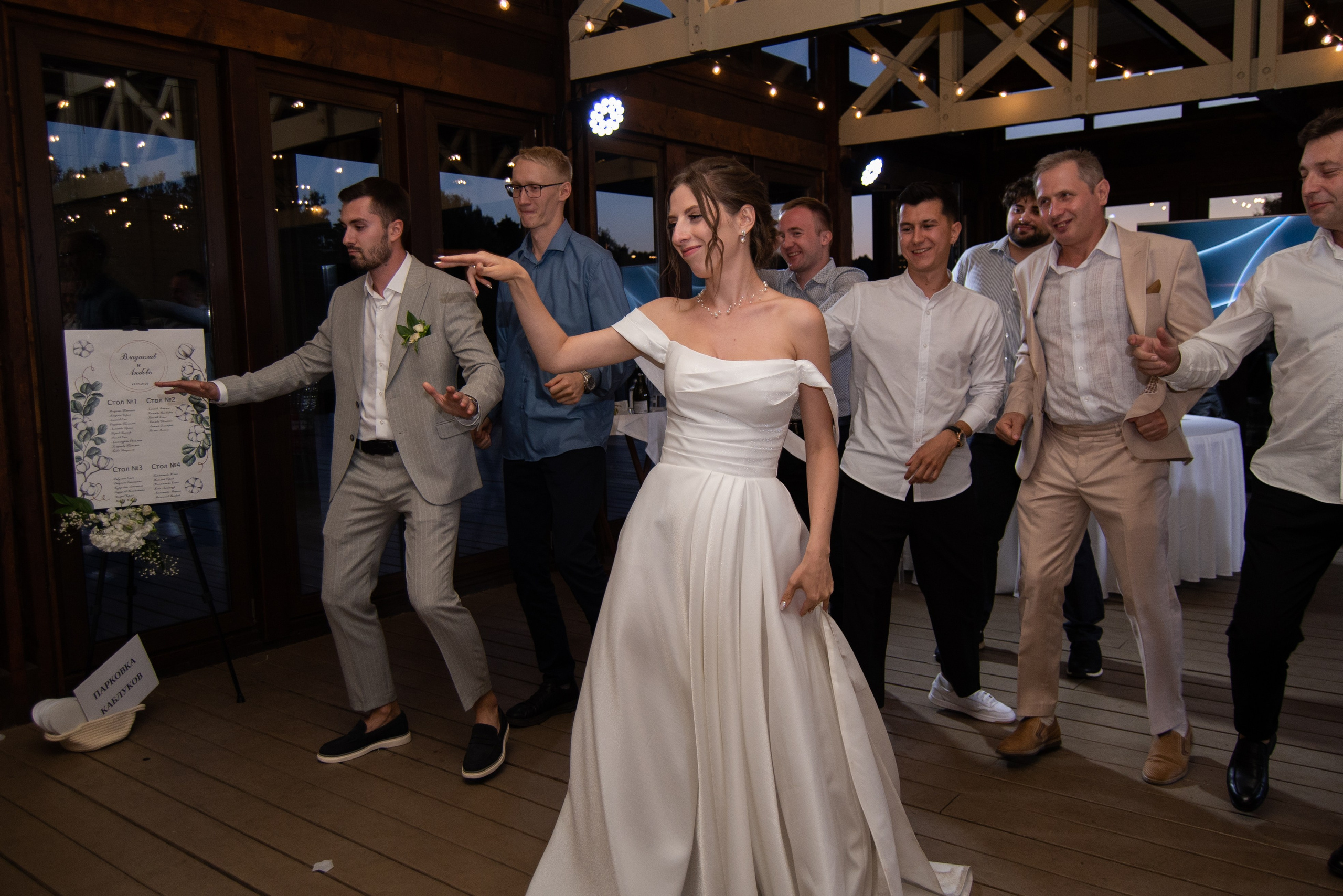 14.08. Свадебный фотограф Дарья Жакова