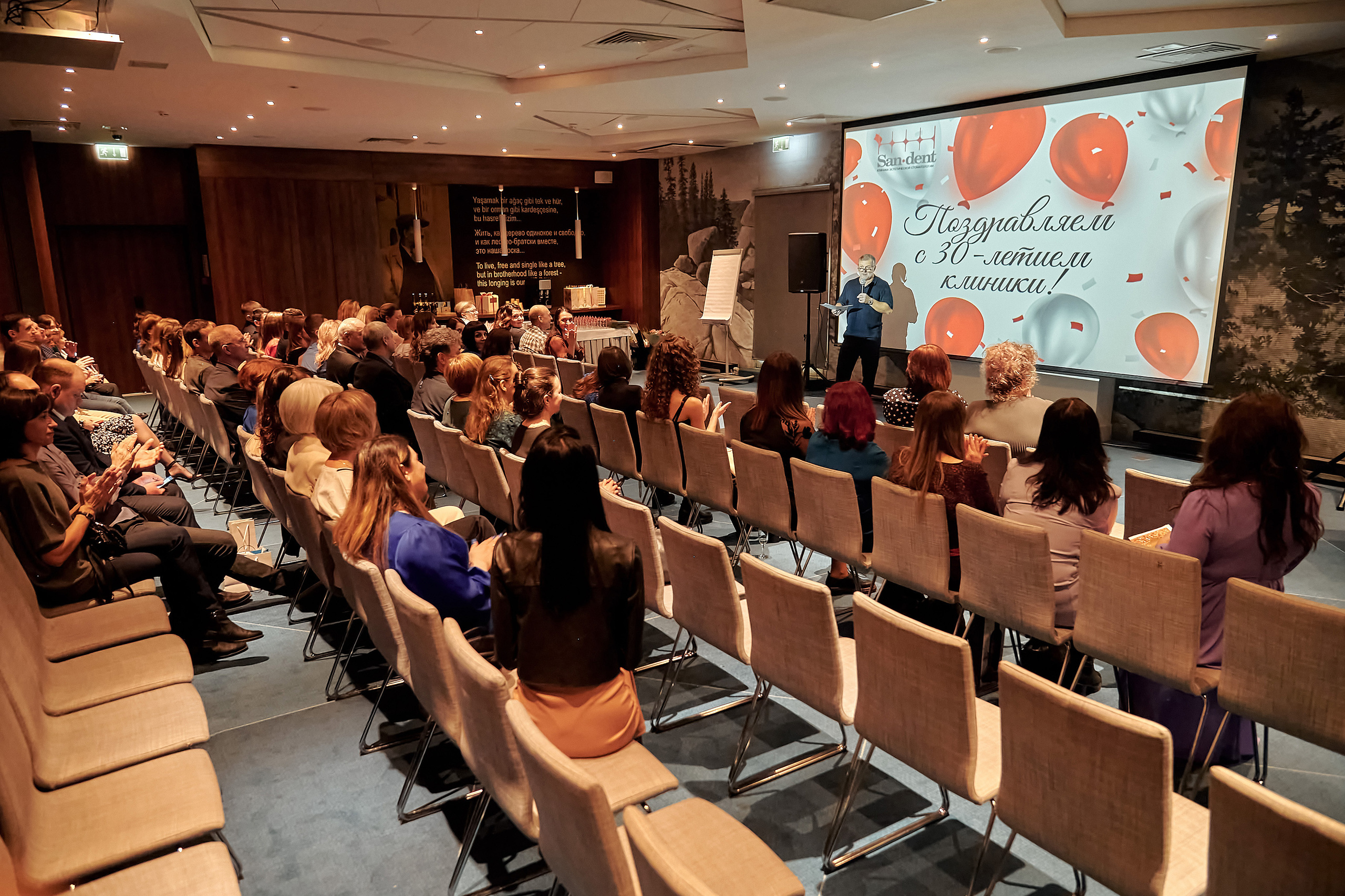 Портфолио репортажной фотосъёмки: SanDent в Novotel. Фотограф Яковлев Роман — Красноярск