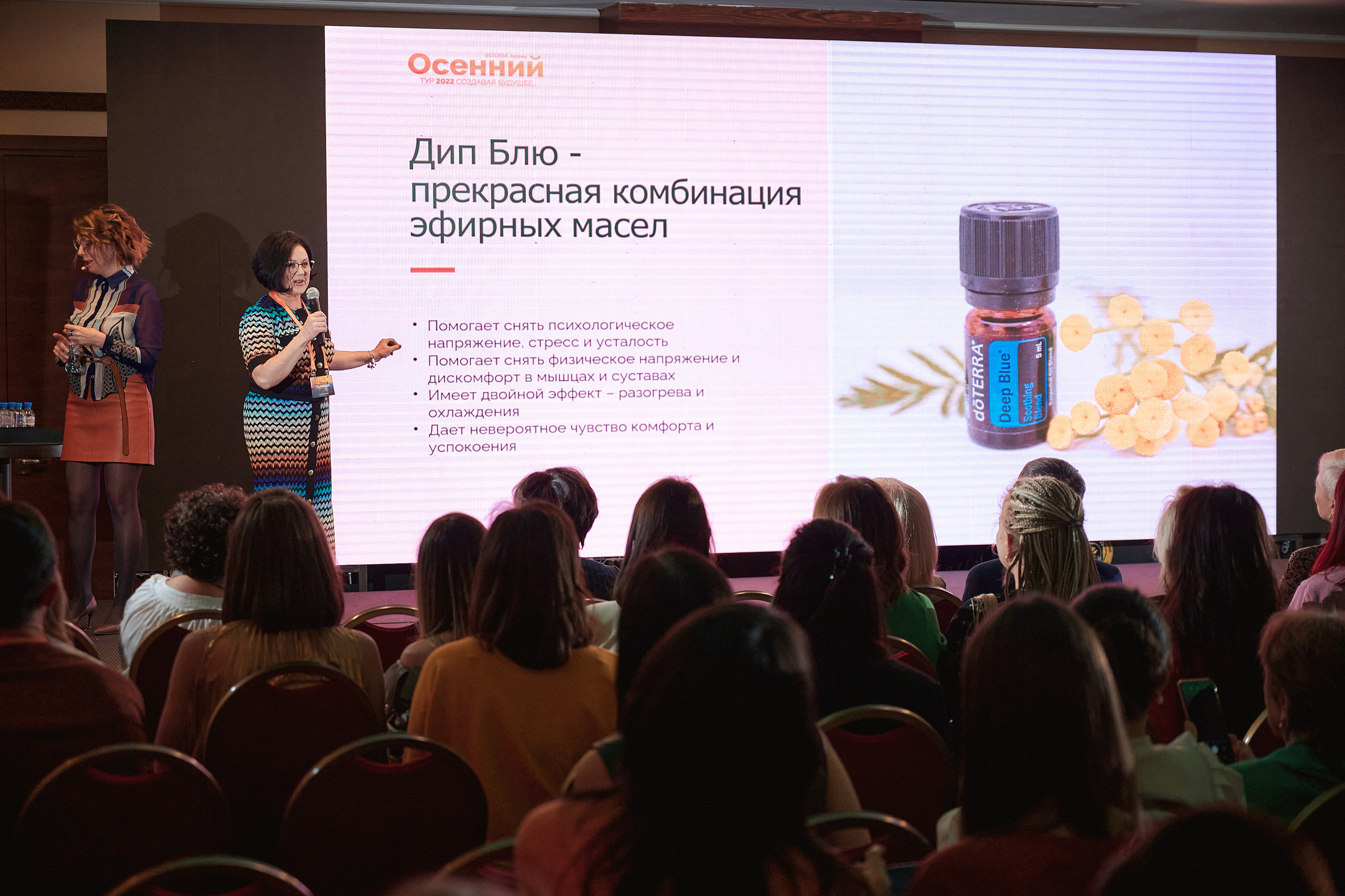 Портфолио репортажной фотосъёмки: "doTERRA" эфирные масла. Фотограф Яковлев Роман — Красноярск