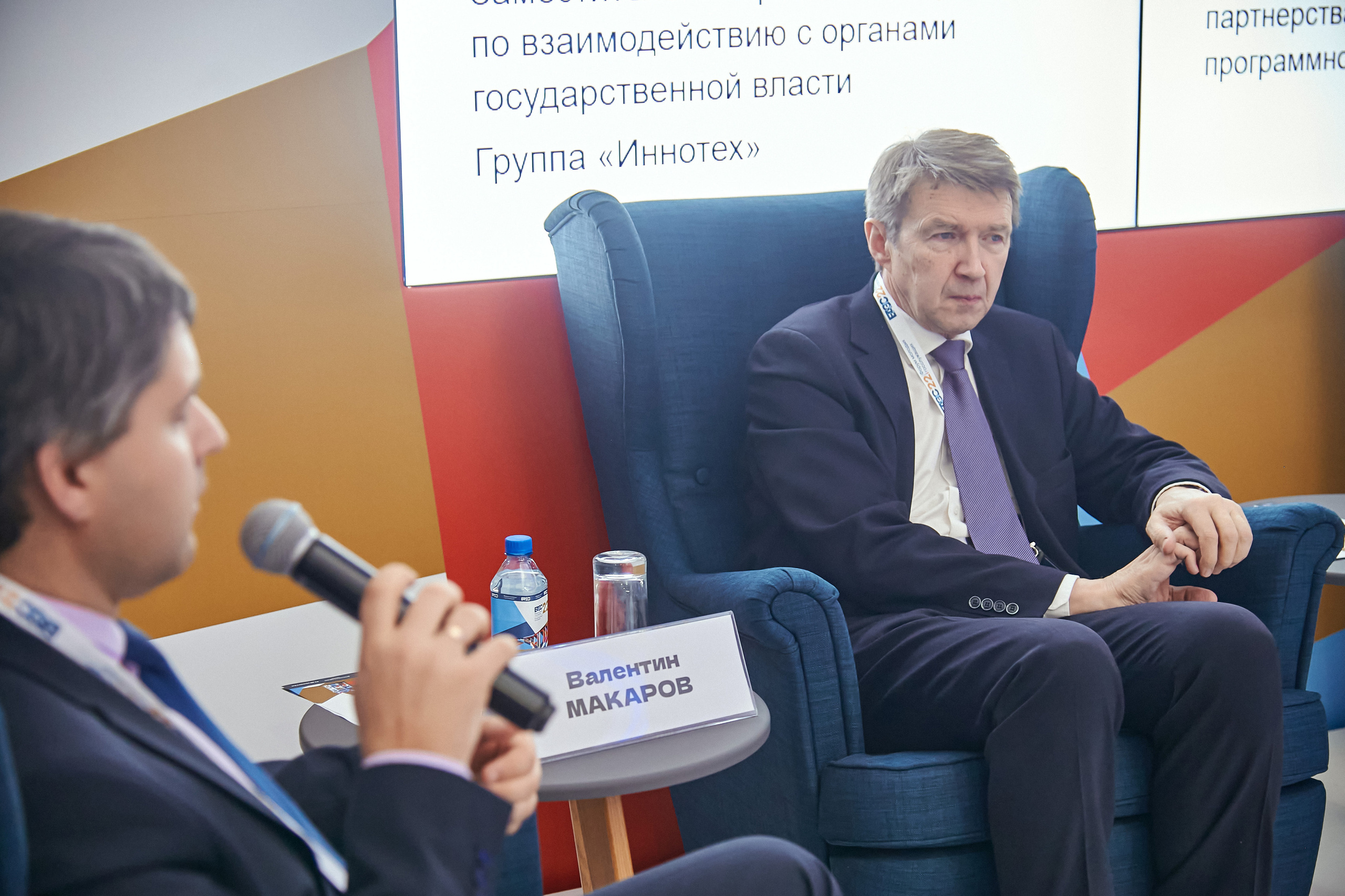 Портфолио репортажной фотосъёмки: Форум Молодых Госслужащих. Фотограф Яковлев Роман — Красноярск