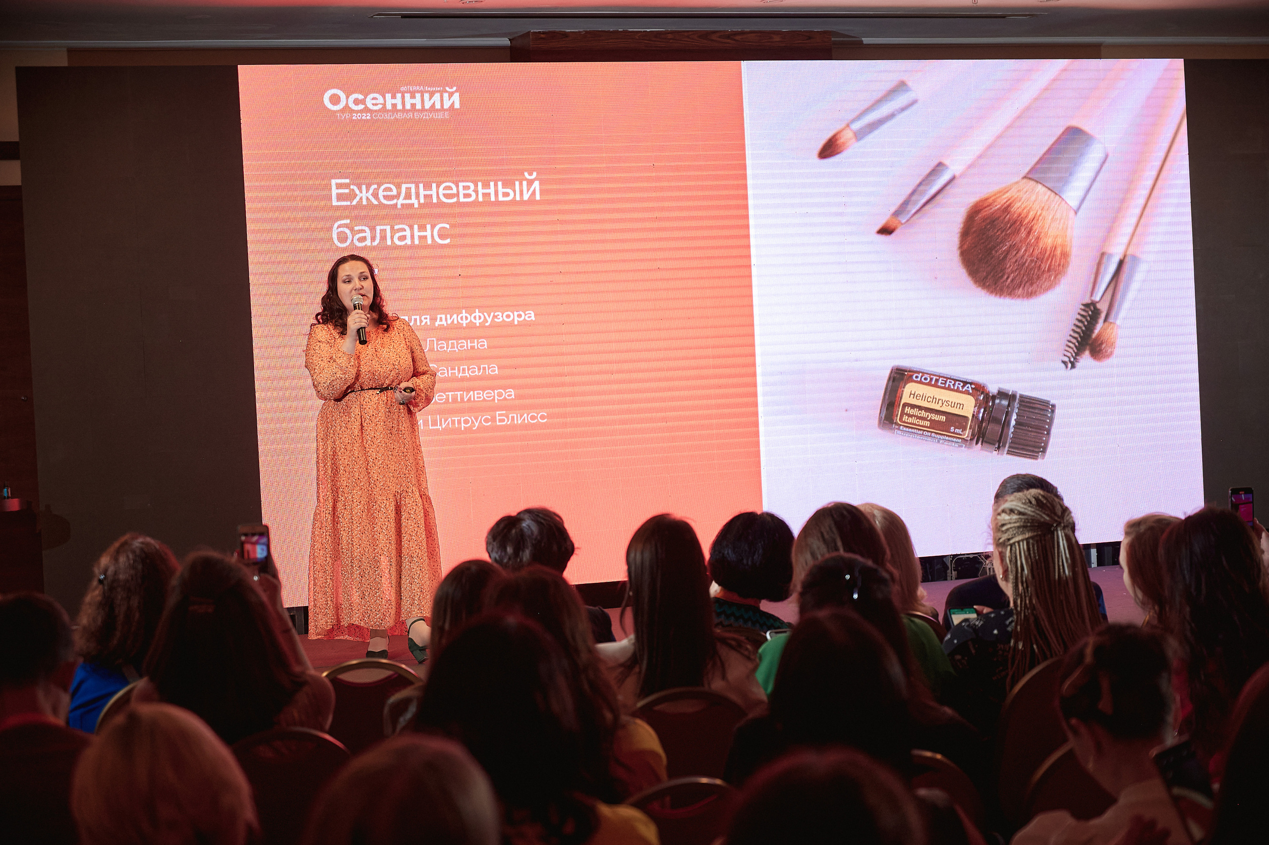 Портфолио репортажной фотосъёмки: "doTERRA" эфирные масла. Фотограф Яковлев Роман — Красноярск