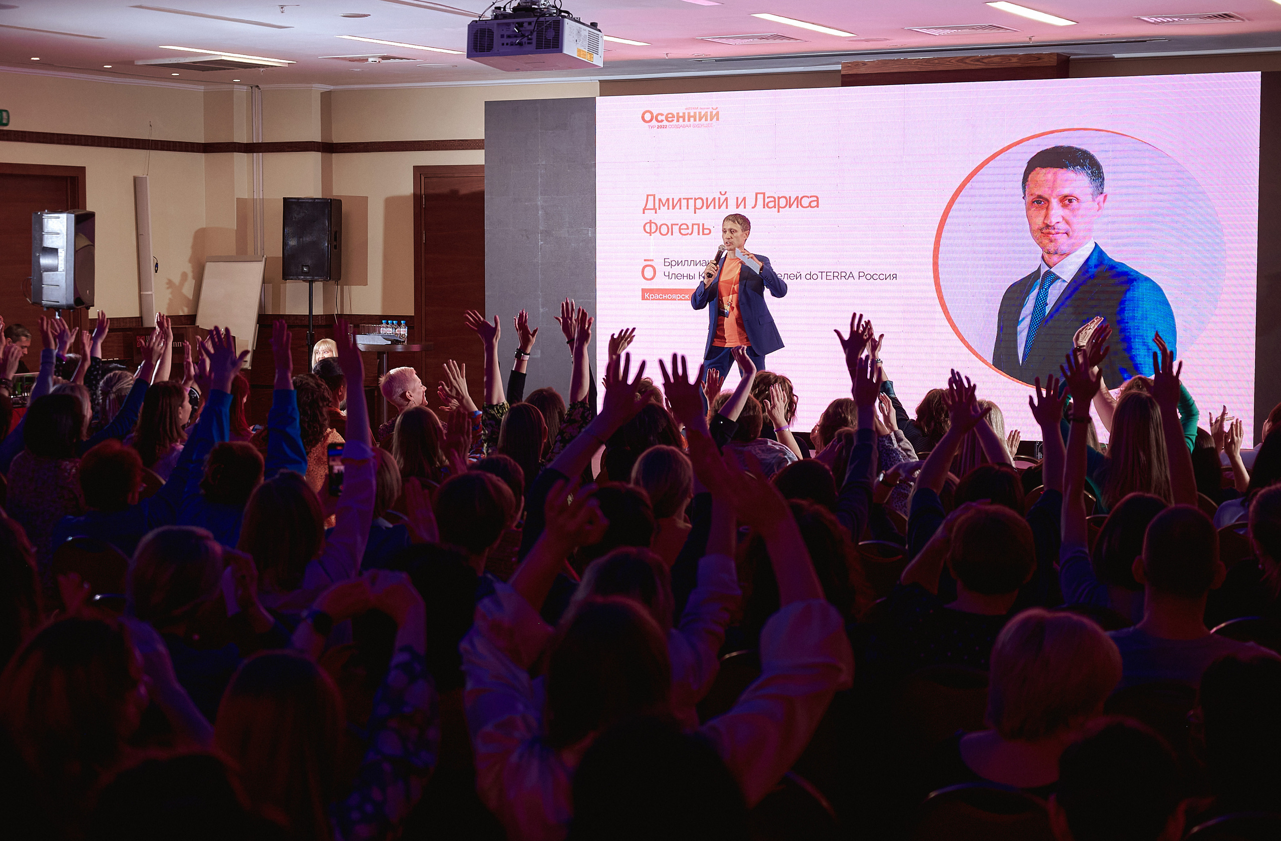 Портфолио репортажной фотосъёмки: "doTERRA" эфирные масла. Фотограф Яковлев Роман — Красноярск