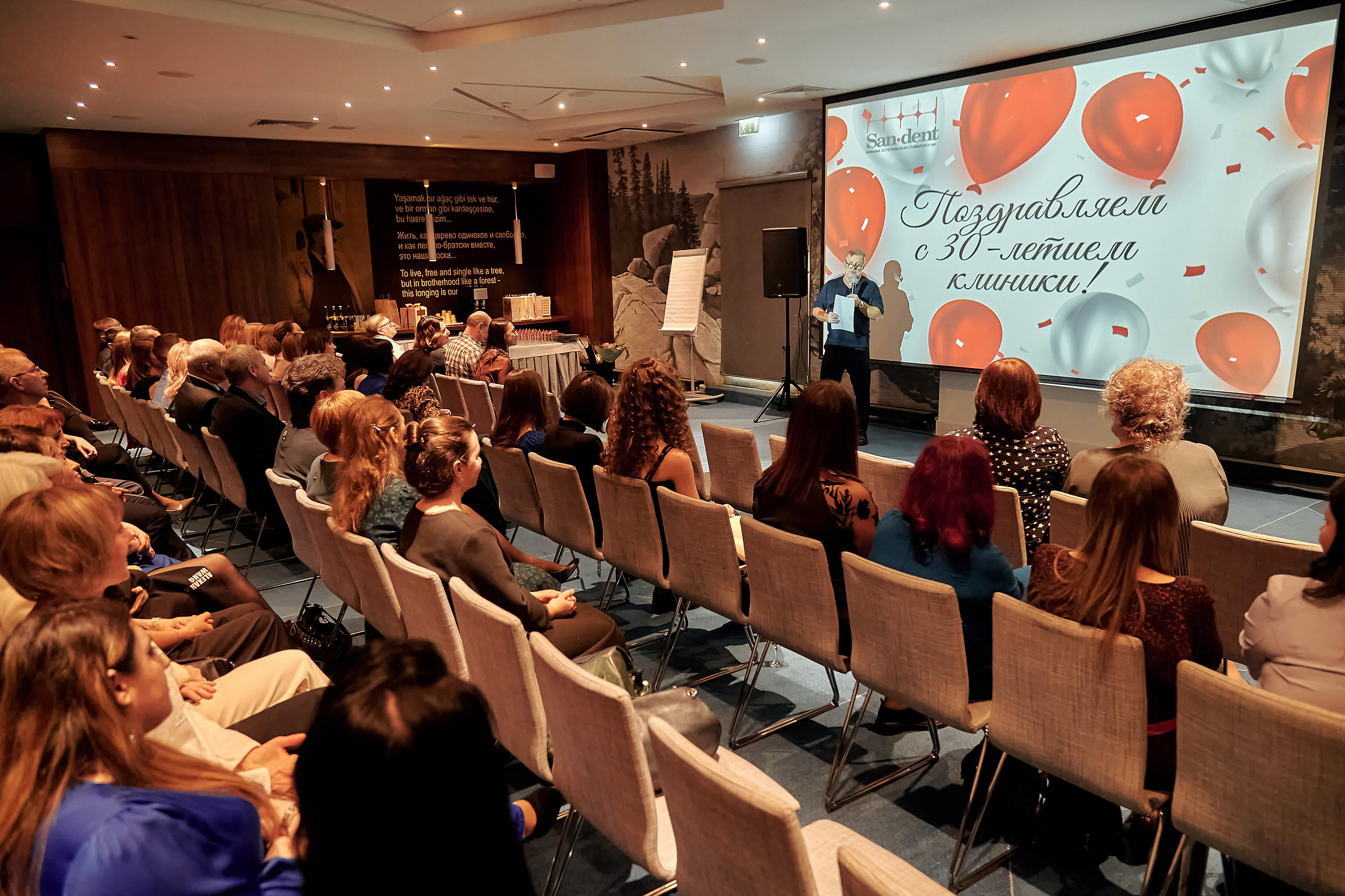 Портфолио репортажной фотосъёмки: SanDent в Novotel. Фотограф Яковлев Роман — Красноярск