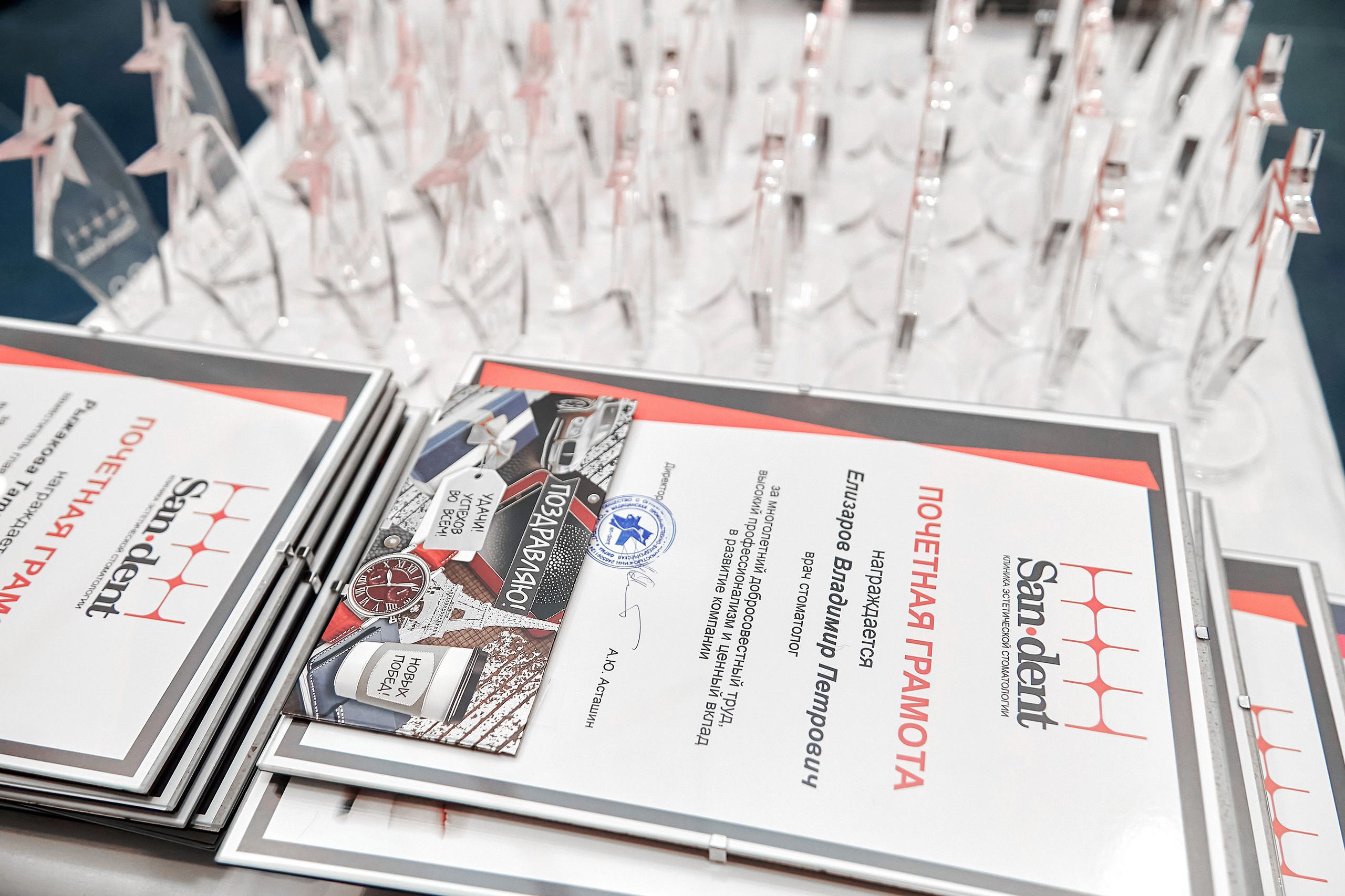 Портфолио репортажной фотосъёмки: SanDent в Novotel. Фотограф Яковлев Роман — Красноярск