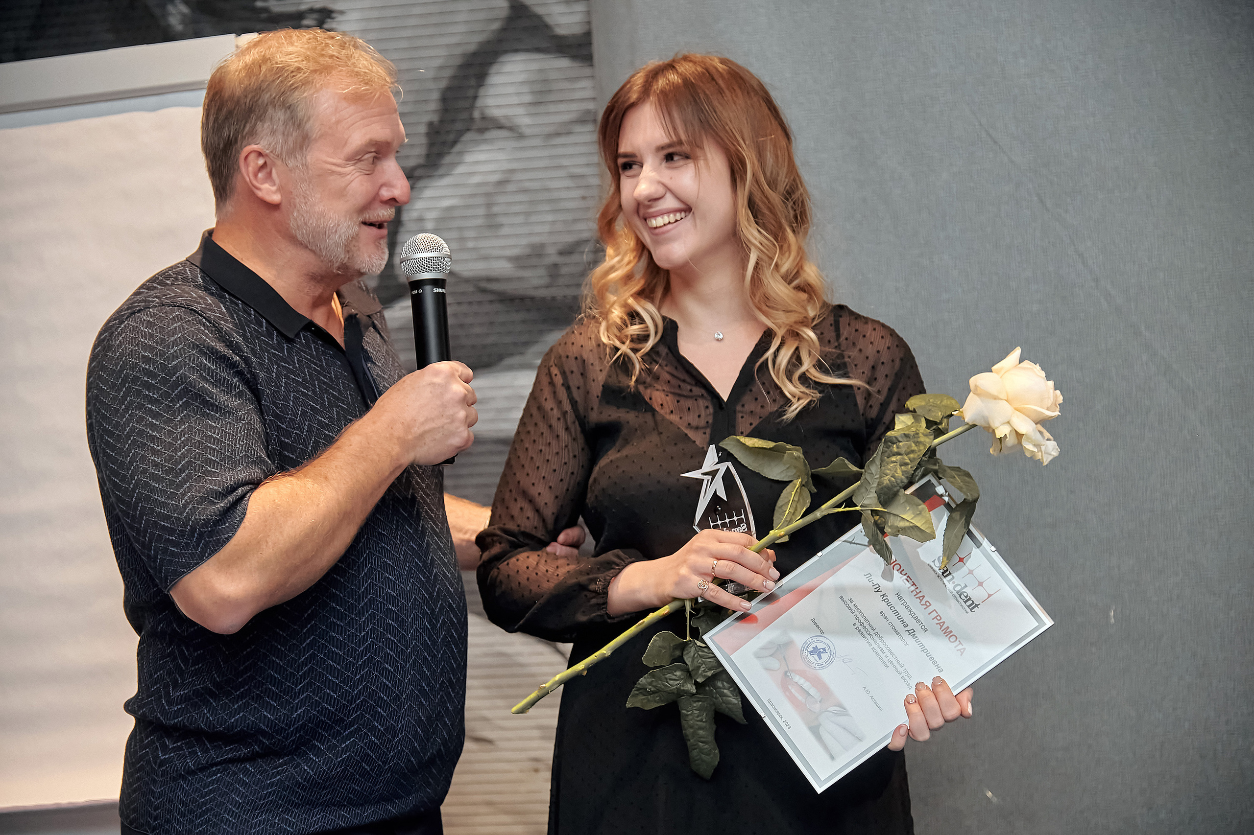 Портфолио репортажной фотосъёмки: SanDent в Novotel. Фотограф Яковлев Роман — Красноярск