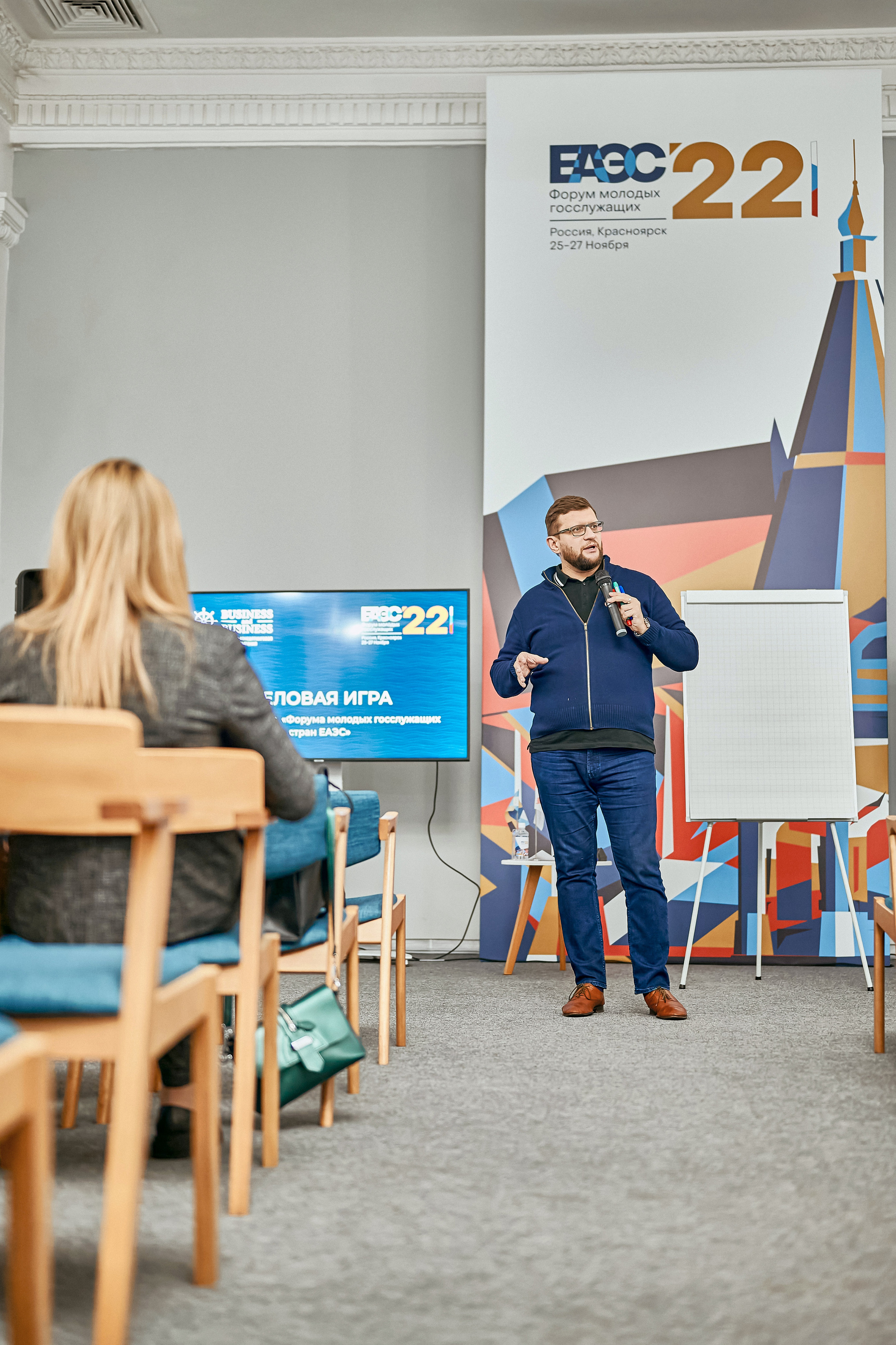 Портфолио репортажной фотосъёмки: Форум Молодых Госслужащих. Фотограф Яковлев Роман — Красноярск