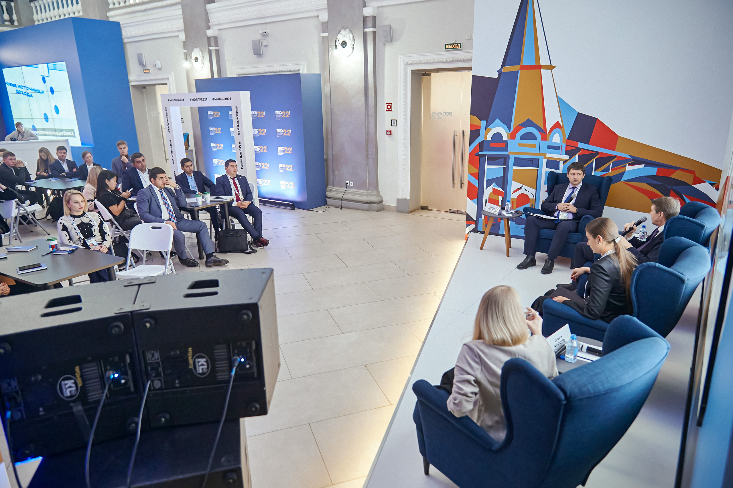 Портфолио репортажной фотосъёмки: Форум Молодых Госслужащих. Фотограф Яковлев Роман — Красноярск