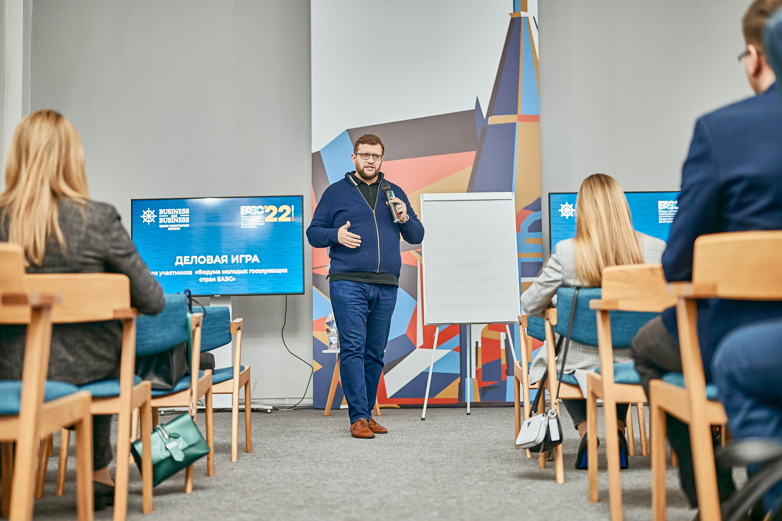 Портфолио репортажной фотосъёмки: Форум Молодых Госслужащих. Фотограф Яковлев Роман — Красноярск