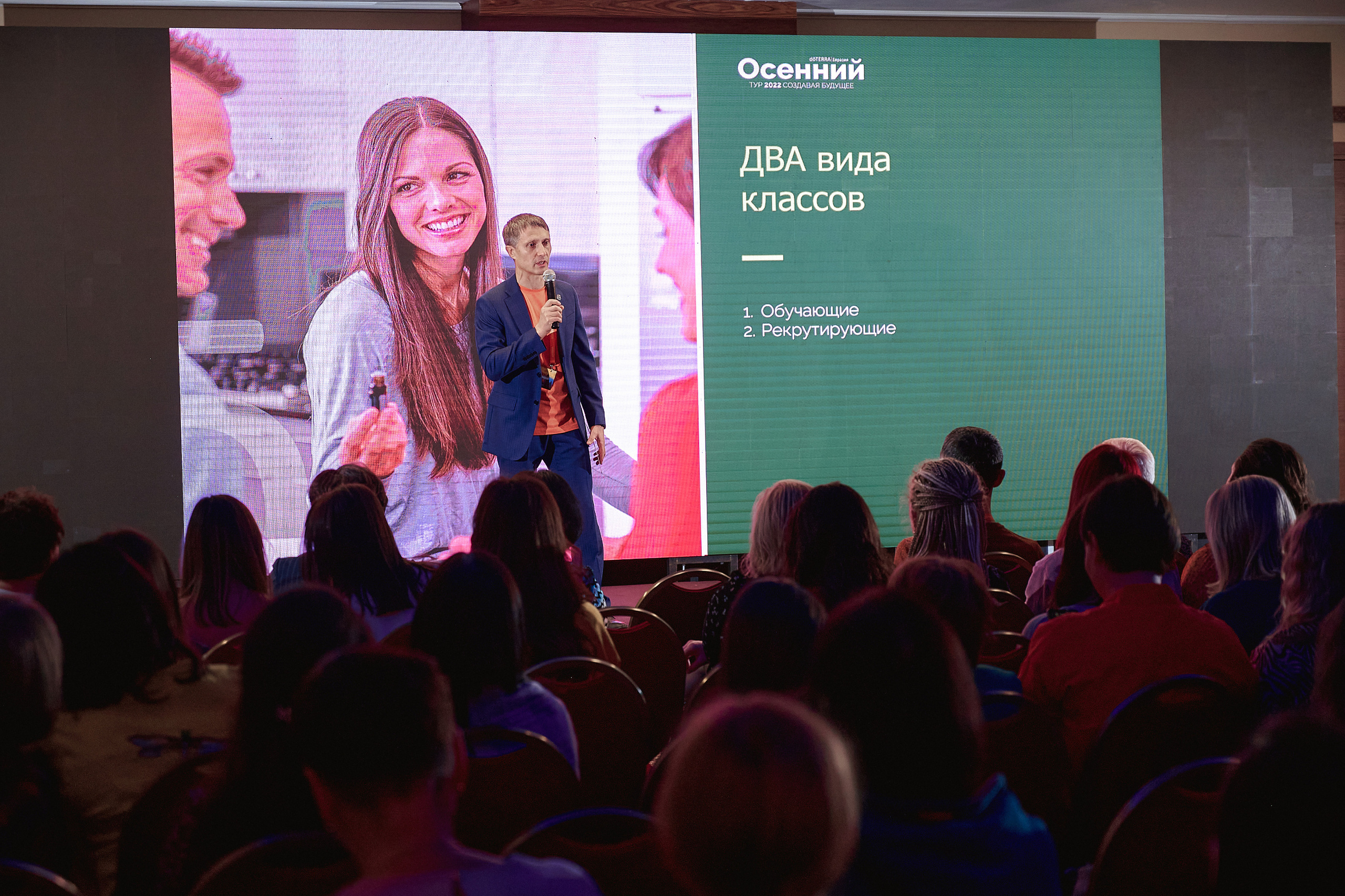 Портфолио репортажной фотосъёмки: "doTERRA" эфирные масла. Фотограф Яковлев Роман — Красноярск