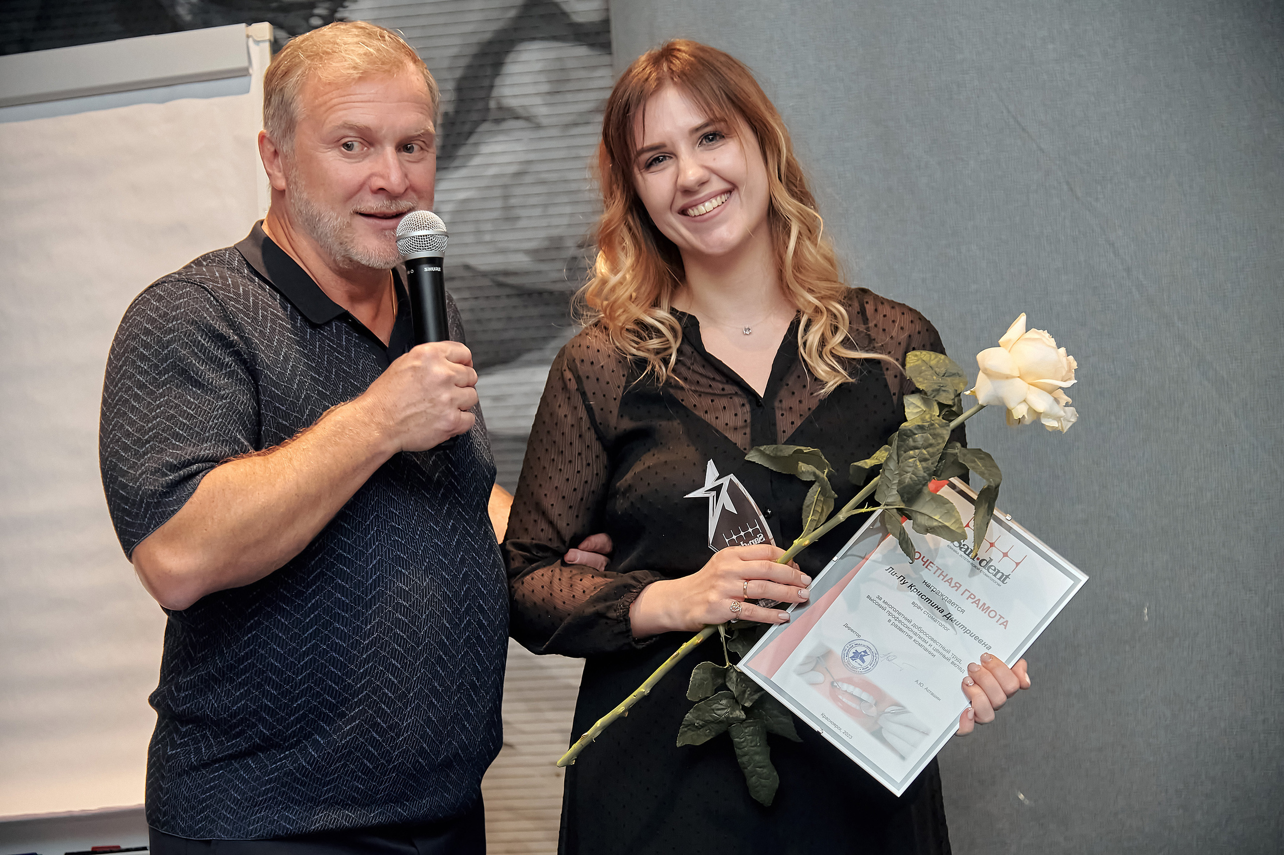 Портфолио репортажной фотосъёмки: SanDent в Novotel. Фотограф Яковлев Роман — Красноярск