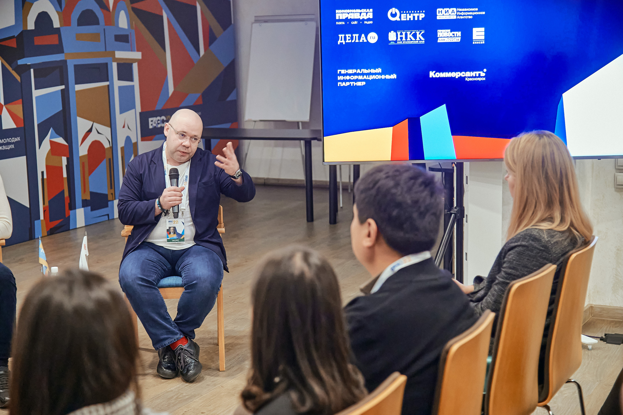 Портфолио репортажной фотосъёмки: Форум Молодых Госслужащих. Фотограф Яковлев Роман — Красноярск