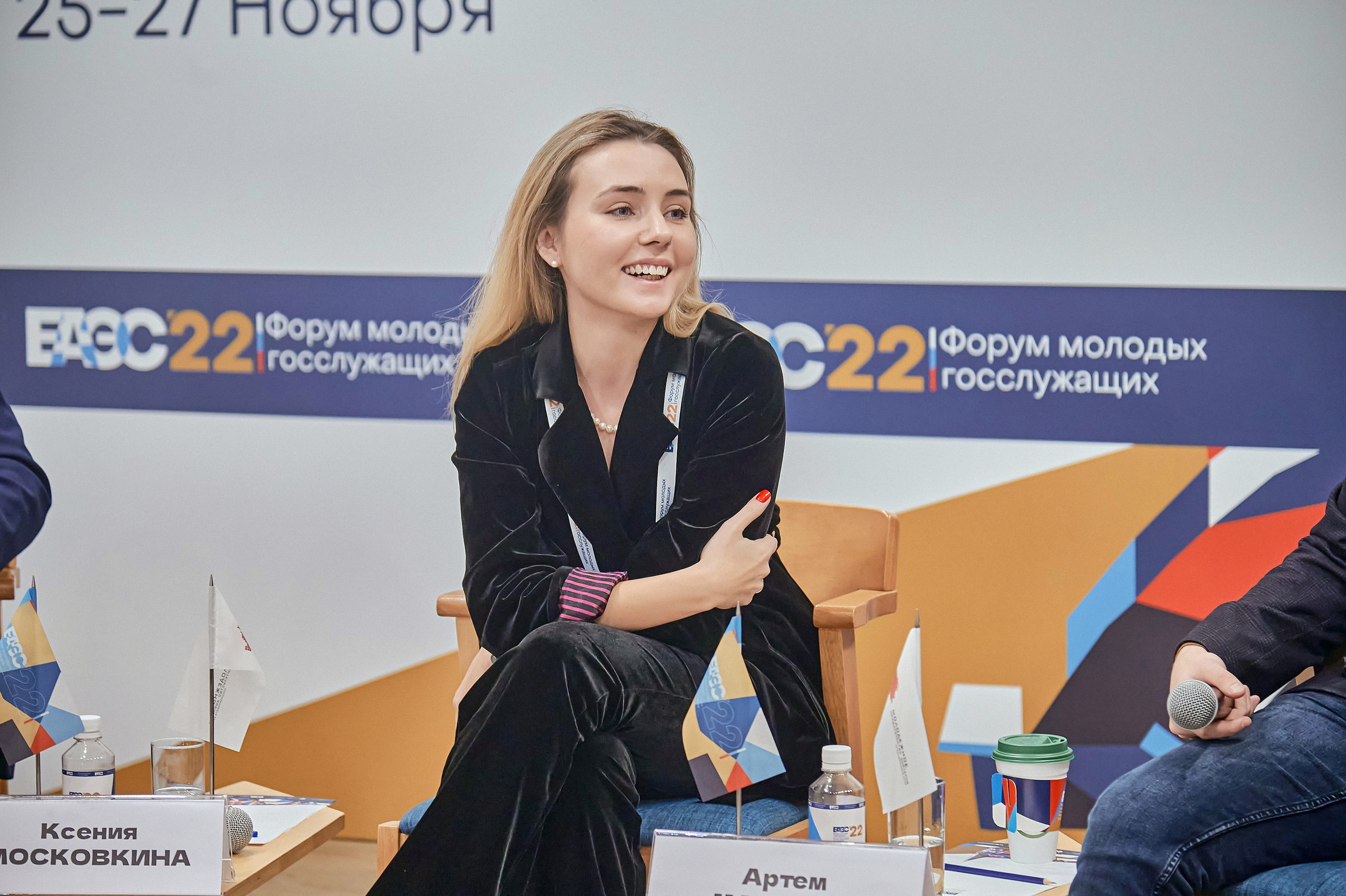 Портфолио репортажной фотосъёмки: Форум Молодых Госслужащих. Фотограф Яковлев Роман — Красноярск