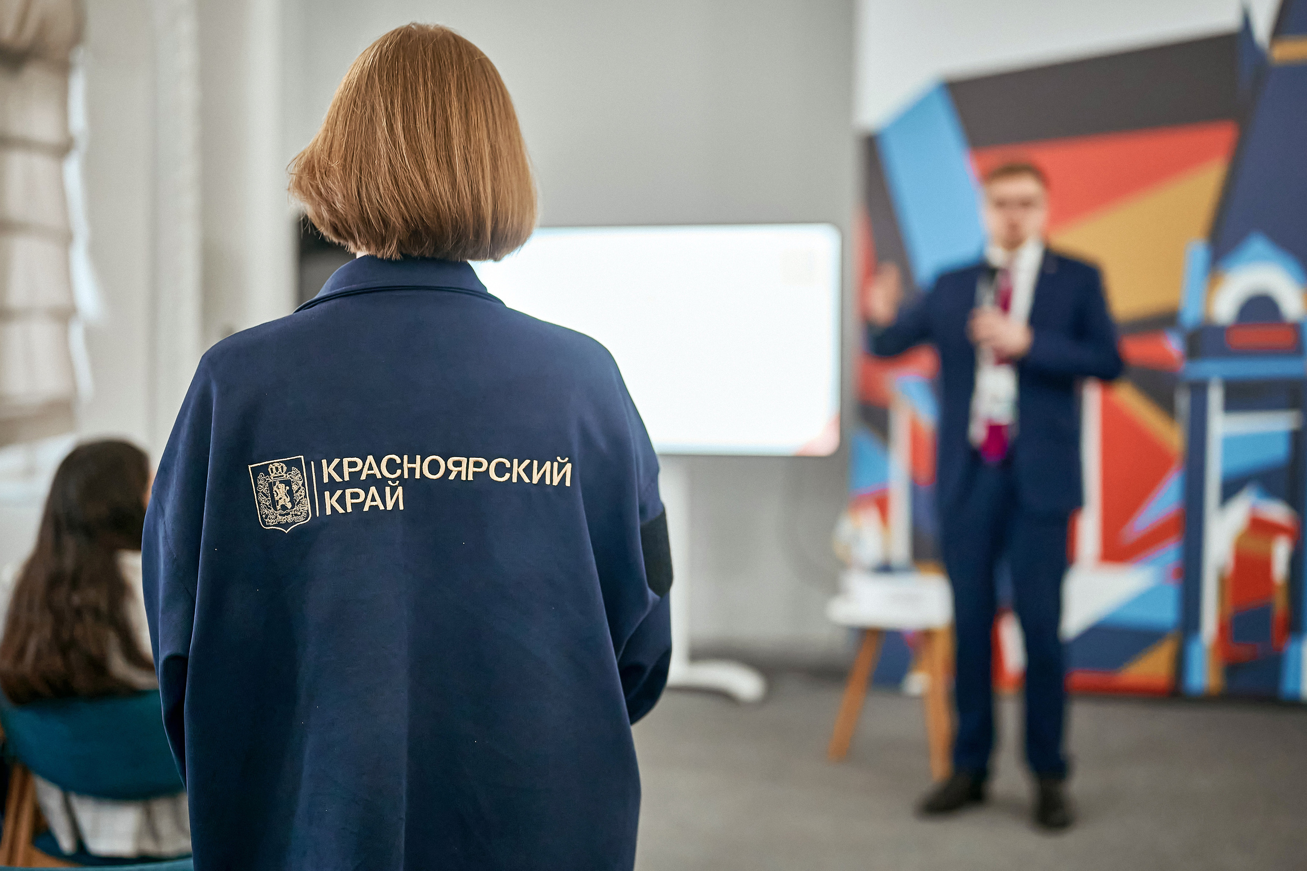 Портфолио репортажной фотосъёмки: Форум Молодых Госслужащих. Фотограф Яковлев Роман — Красноярск