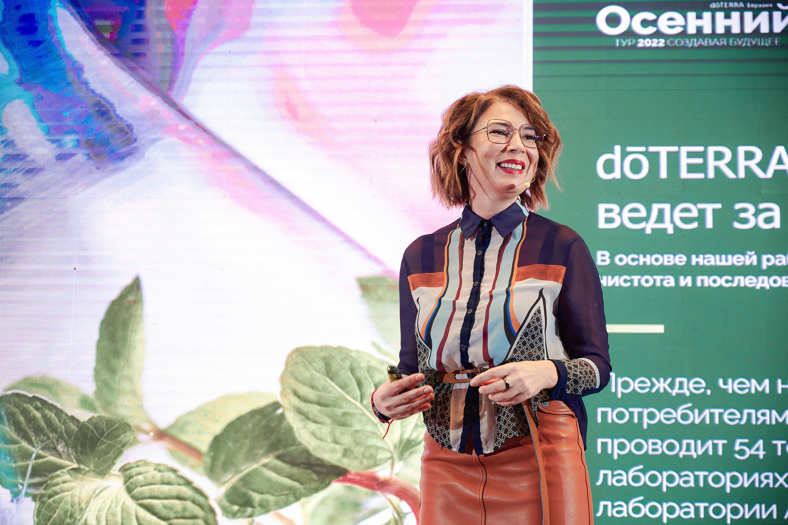 Портфолио репортажной фотосъёмки: "doTERRA" эфирные масла. Фотограф Яковлев Роман — Красноярск