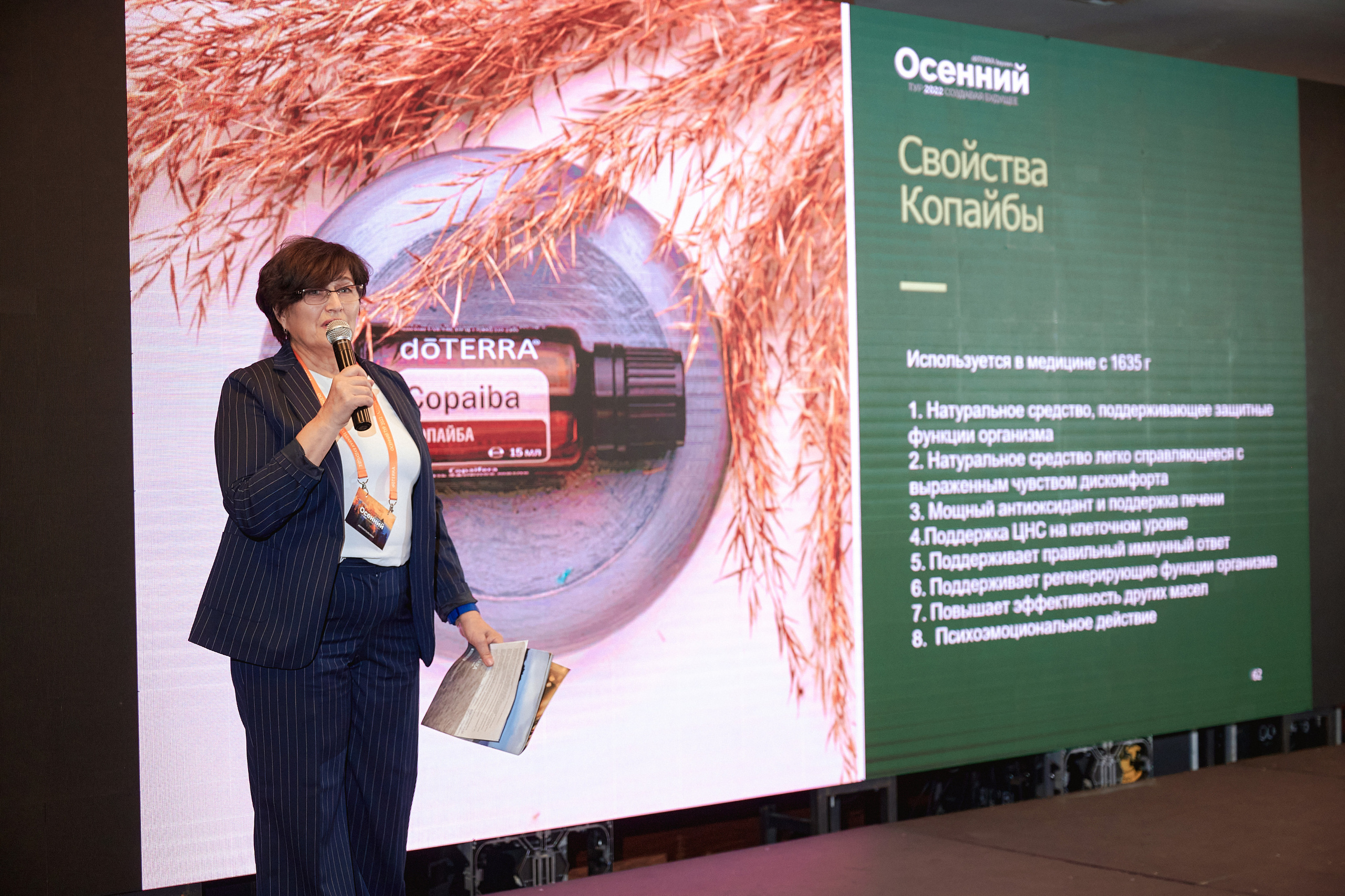 Портфолио репортажной фотосъёмки: "doTERRA" эфирные масла. Фотограф Яковлев Роман — Красноярск