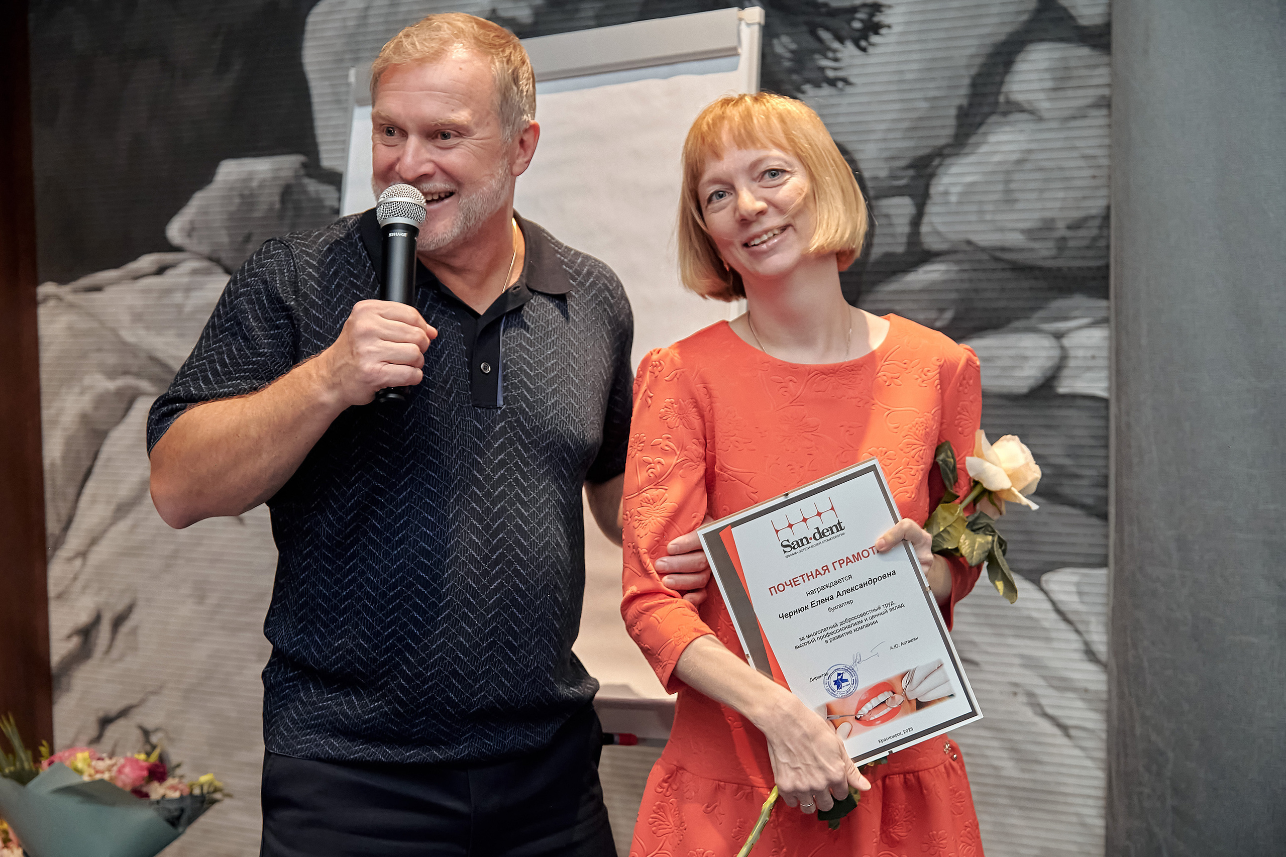 Портфолио репортажной фотосъёмки: SanDent в Novotel. Фотограф Яковлев Роман — Красноярск