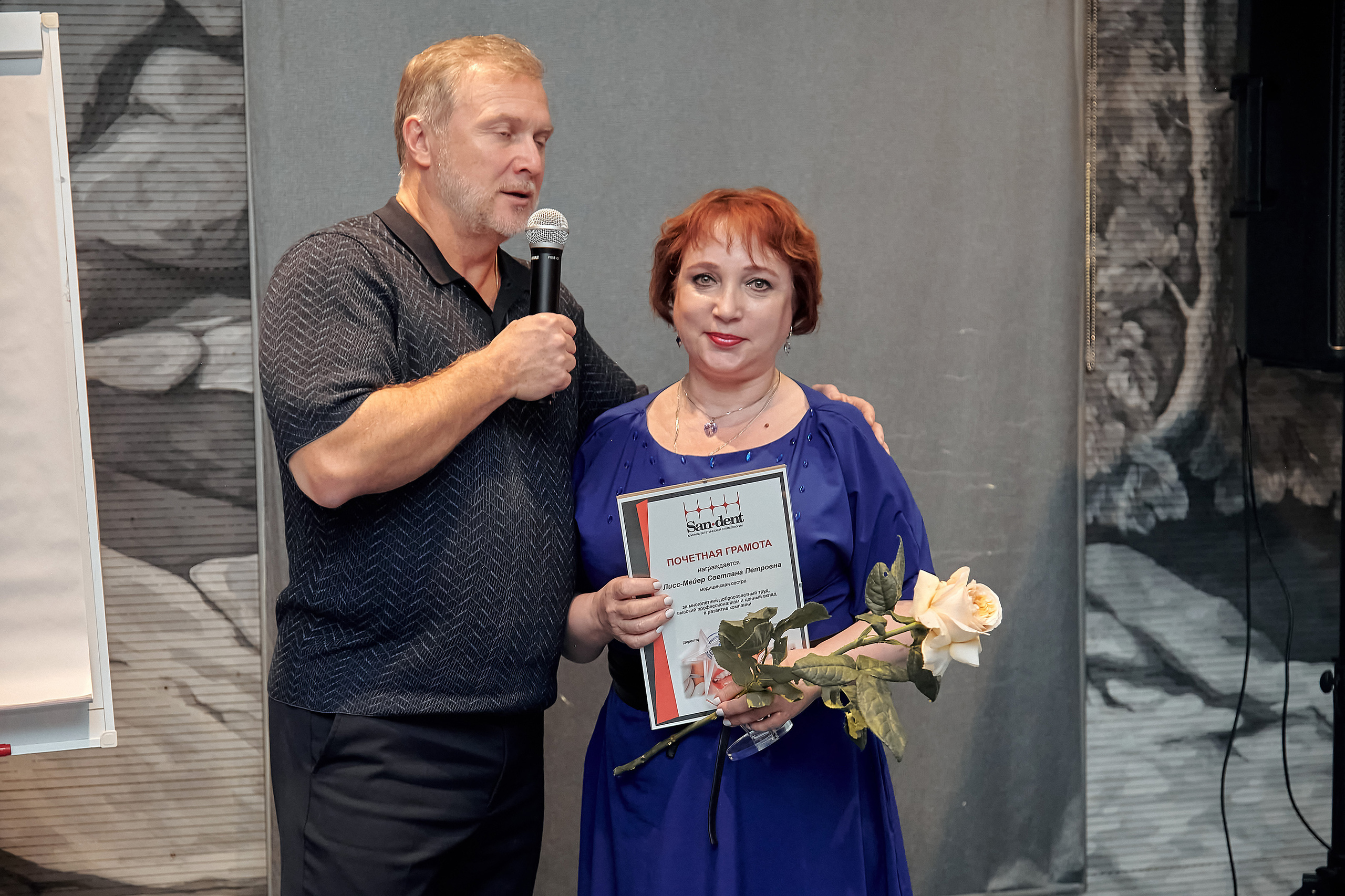 Портфолио репортажной фотосъёмки: SanDent в Novotel. Фотограф Яковлев Роман — Красноярск