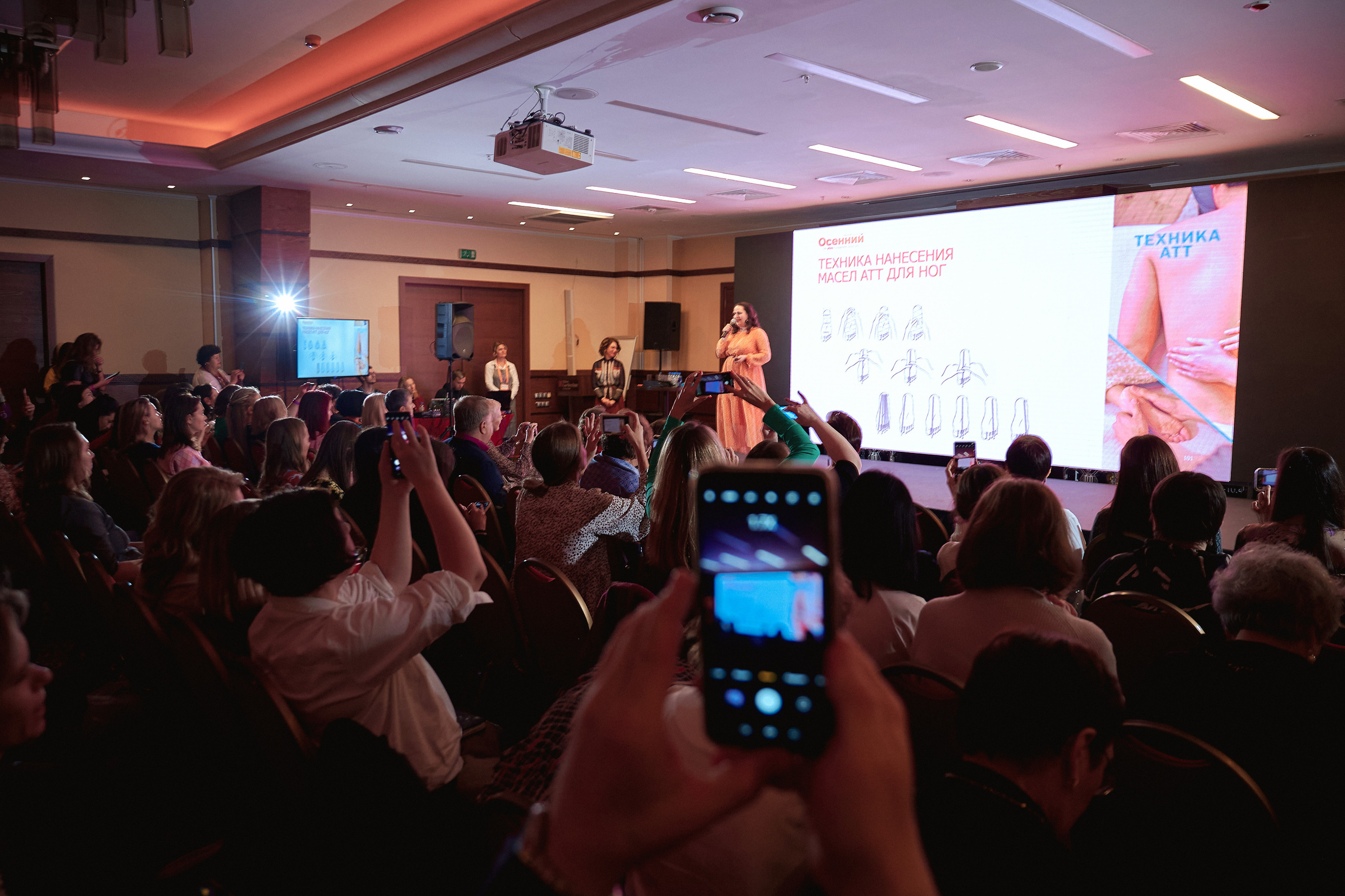 Портфолио репортажной фотосъёмки: "doTERRA" эфирные масла. Фотограф Яковлев Роман — Красноярск