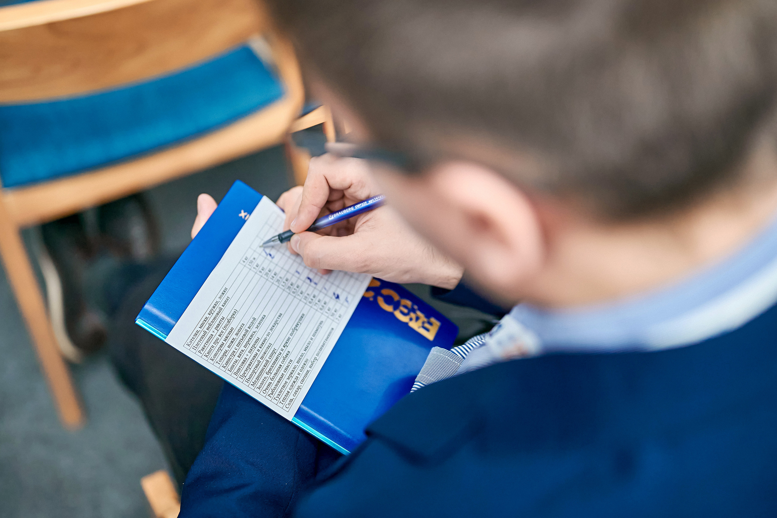 Портфолио репортажной фотосъёмки: Форум Молодых Госслужащих. Фотограф Яковлев Роман — Красноярск