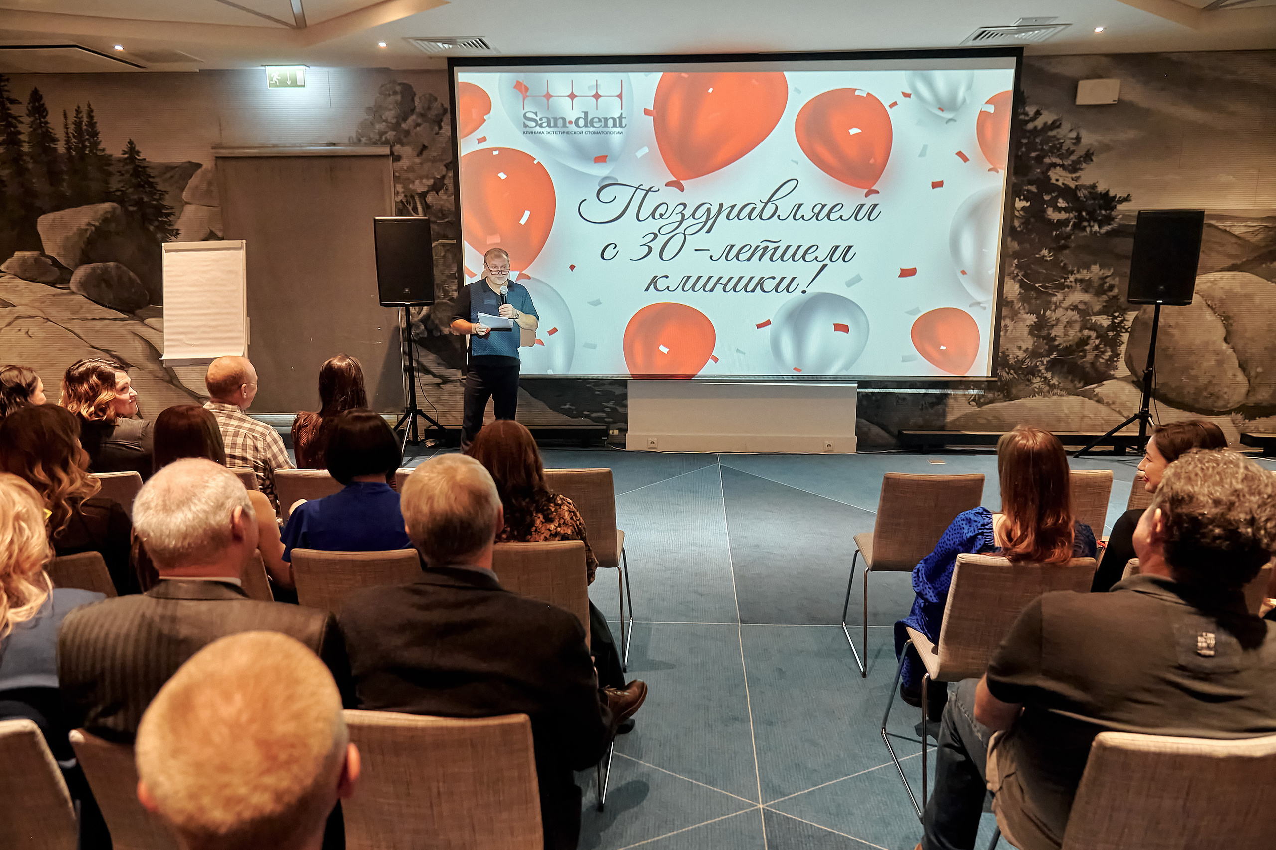 Портфолио репортажной фотосъёмки: SanDent в Novotel. Фотограф Яковлев Роман — Красноярск