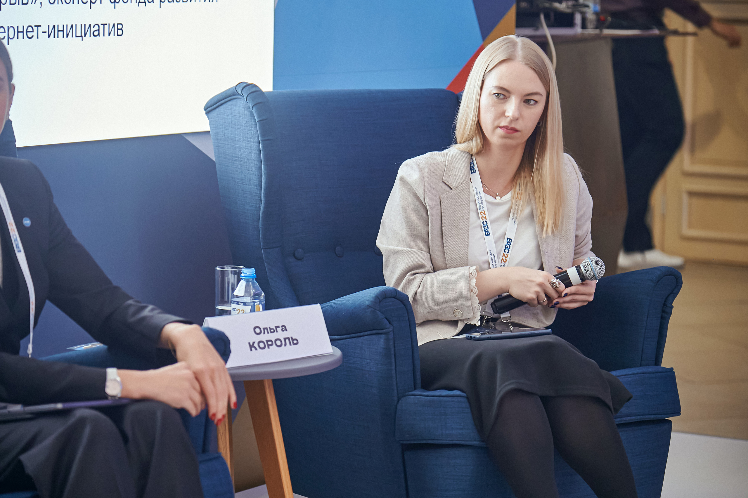 Портфолио репортажной фотосъёмки: Форум Молодых Госслужащих. Фотограф Яковлев Роман — Красноярск