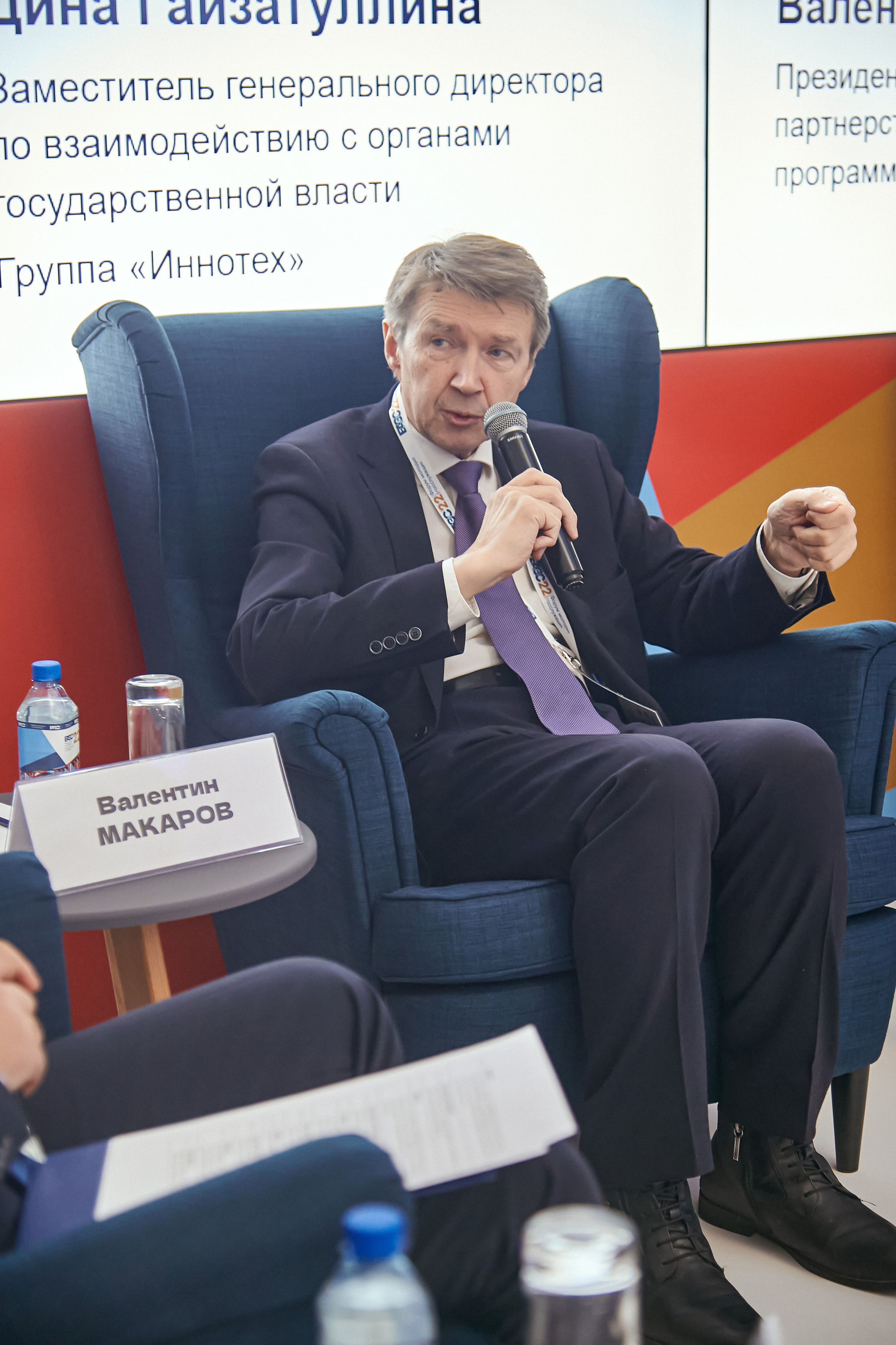 Портфолио репортажной фотосъёмки: Форум Молодых Госслужащих. Фотограф Яковлев Роман — Красноярск