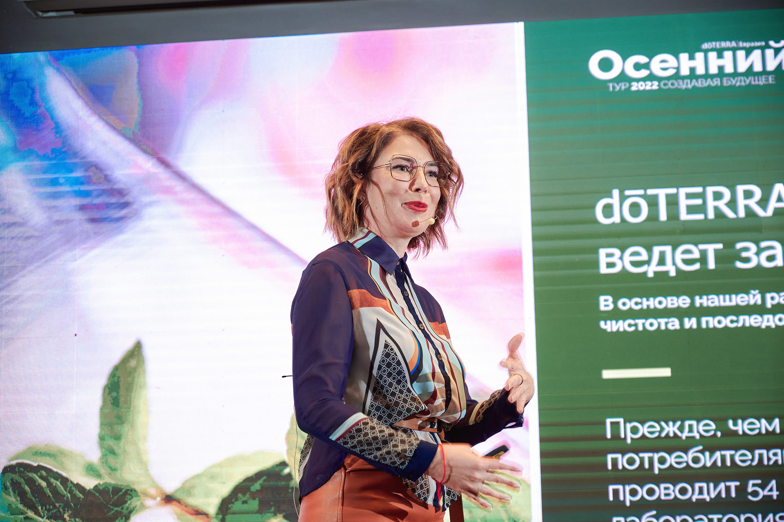 Портфолио репортажной фотосъёмки: "doTERRA" эфирные масла. Фотограф Яковлев Роман — Красноярск