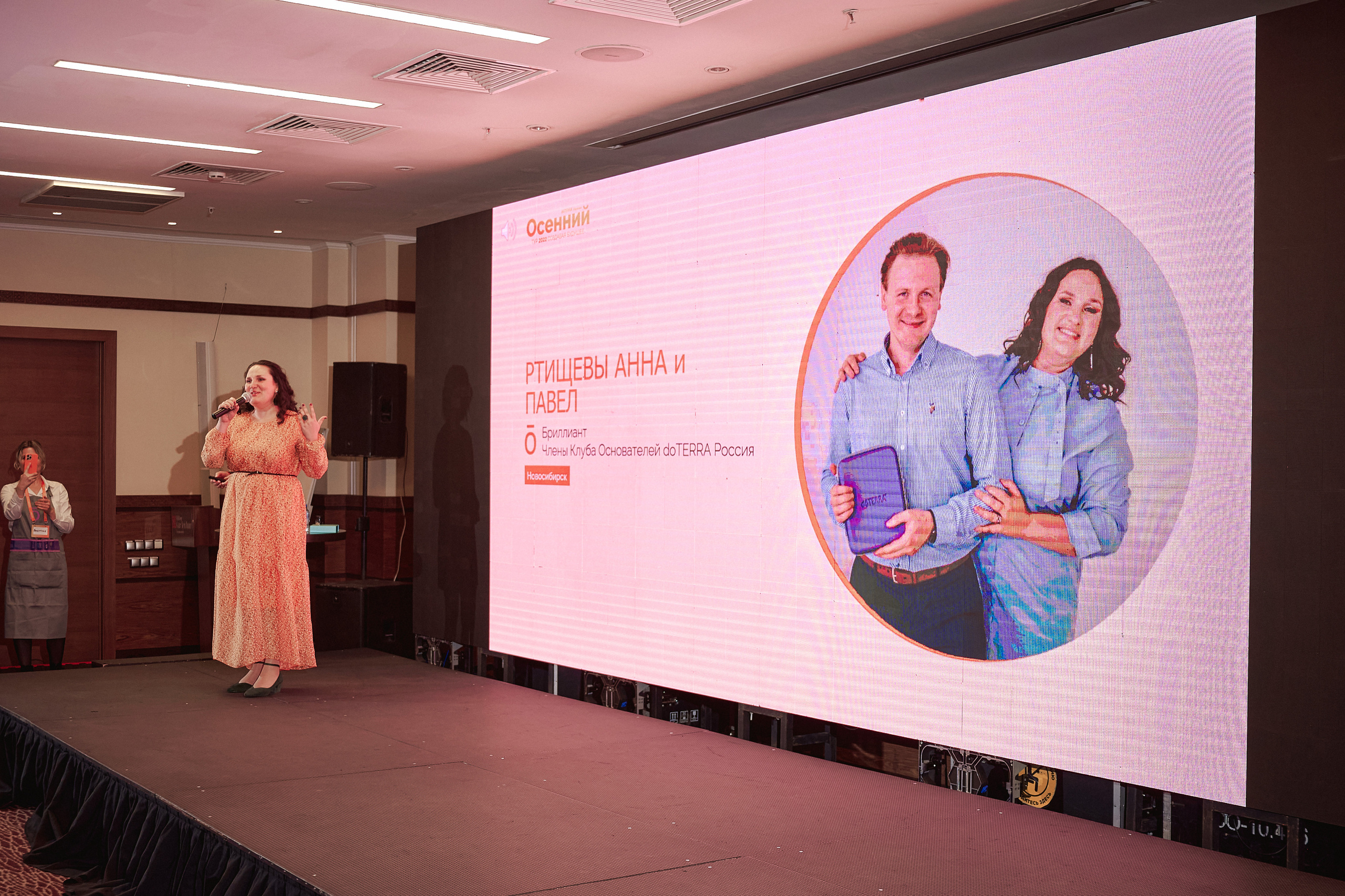 Портфолио репортажной фотосъёмки: "doTERRA" эфирные масла. Фотограф Яковлев Роман — Красноярск