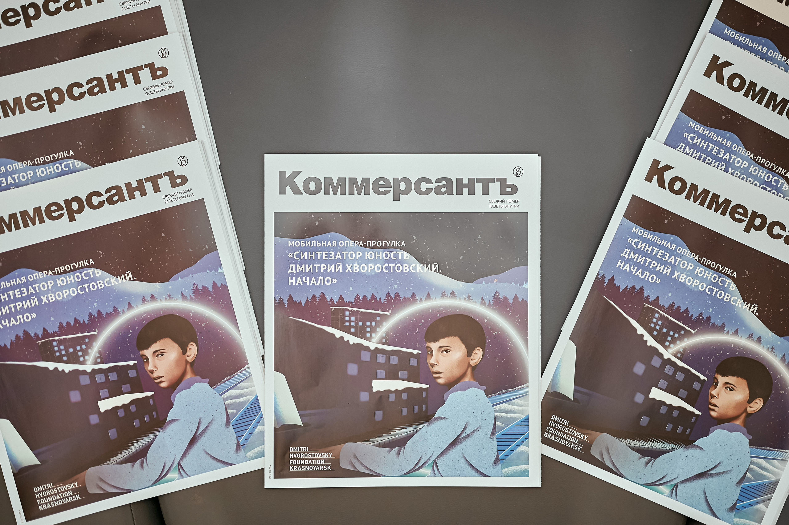 Портфолио репортажной фотосъёмки: Форум Молодых Госслужащих. Фотограф Яковлев Роман — Красноярск