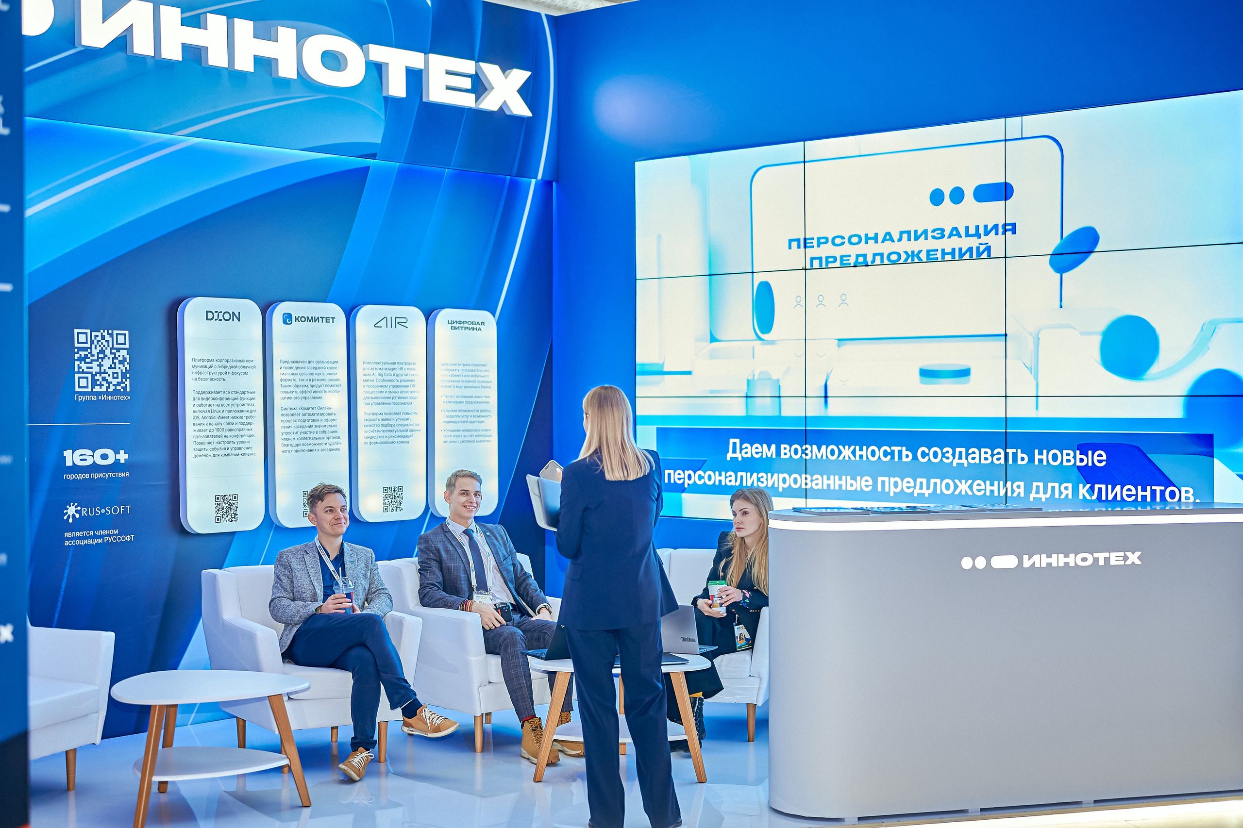 Портфолио репортажной фотосъёмки: Форум Молодых Госслужащих. Фотограф Яковлев Роман — Красноярск