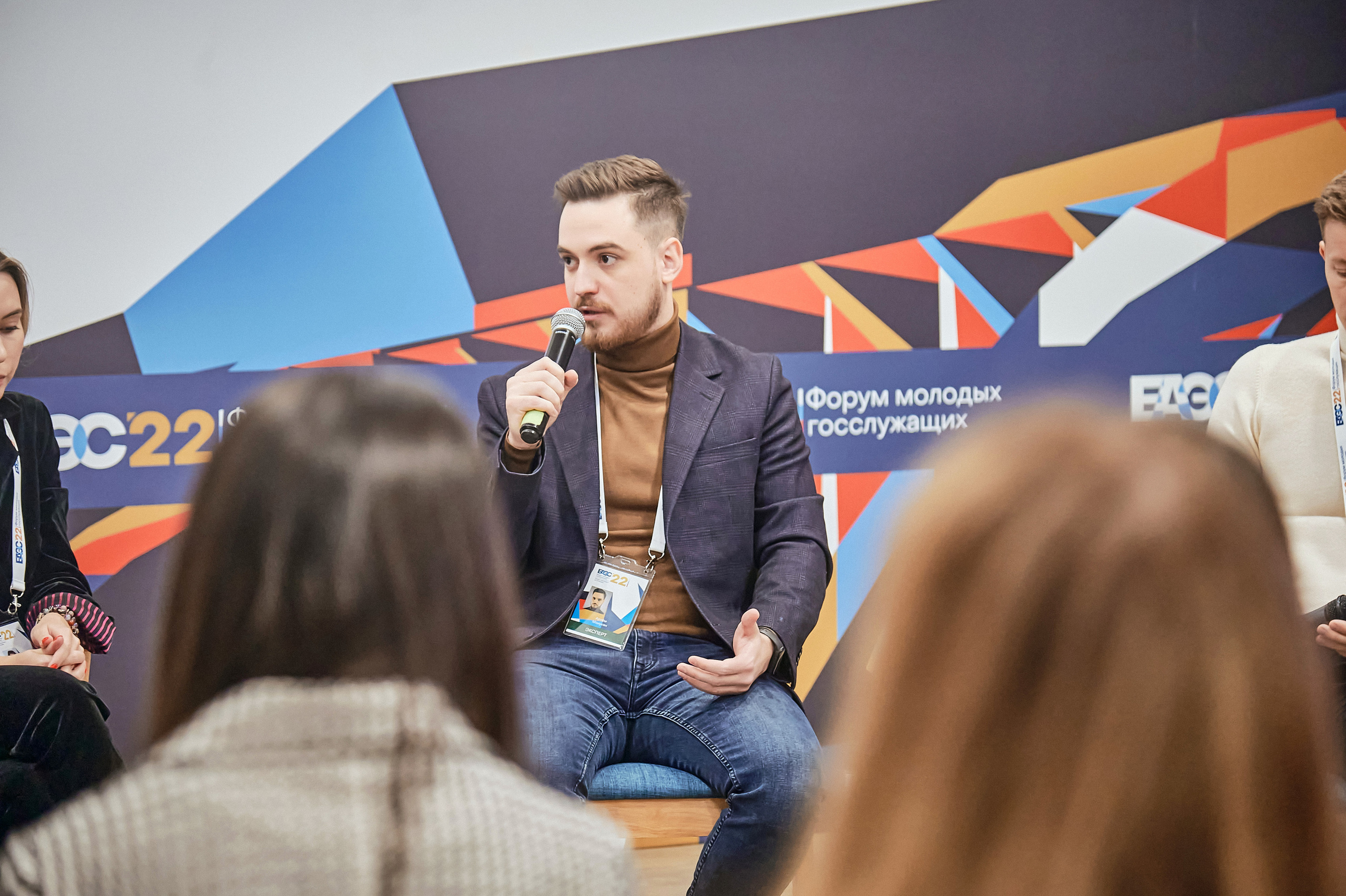 Портфолио репортажной фотосъёмки: Форум Молодых Госслужащих. Фотограф Яковлев Роман — Красноярск