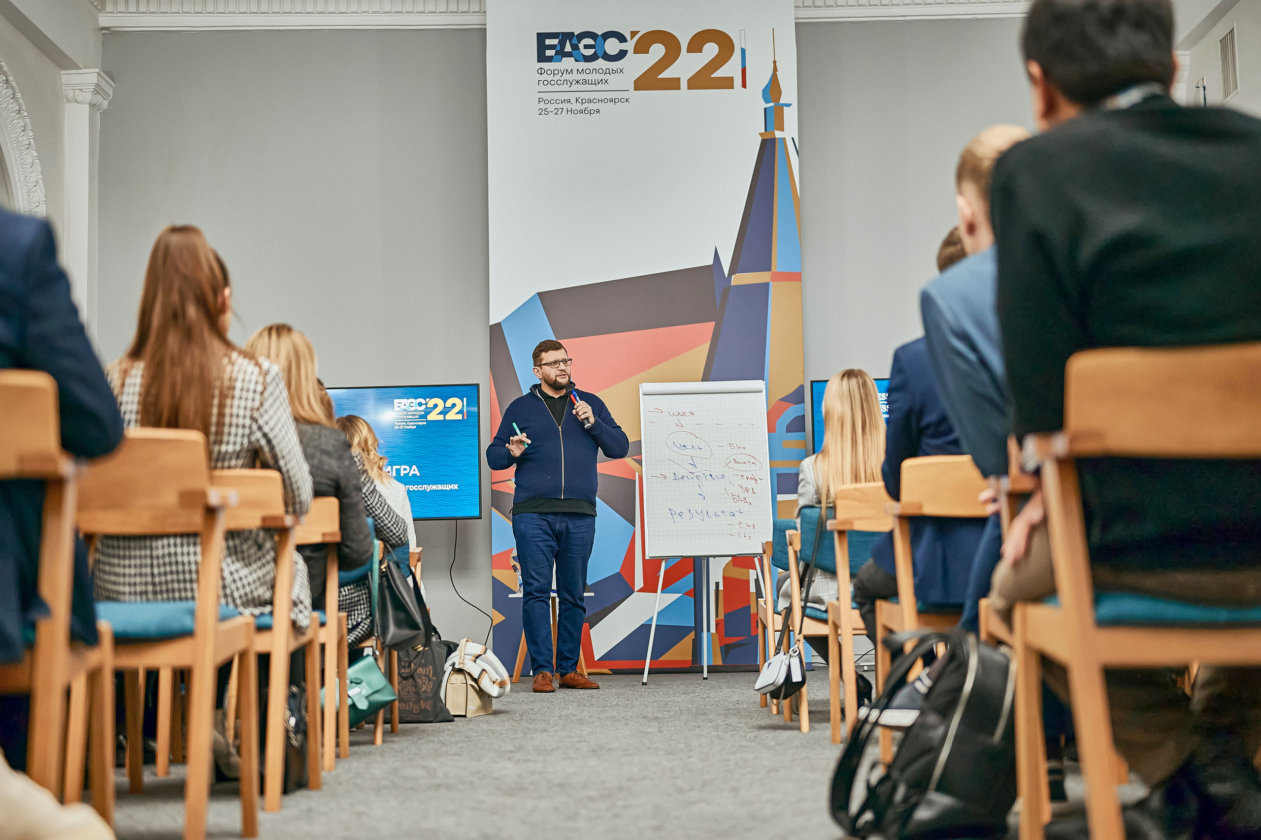 Портфолио репортажной фотосъёмки: Форум Молодых Госслужащих. Фотограф Яковлев Роман — Красноярск
