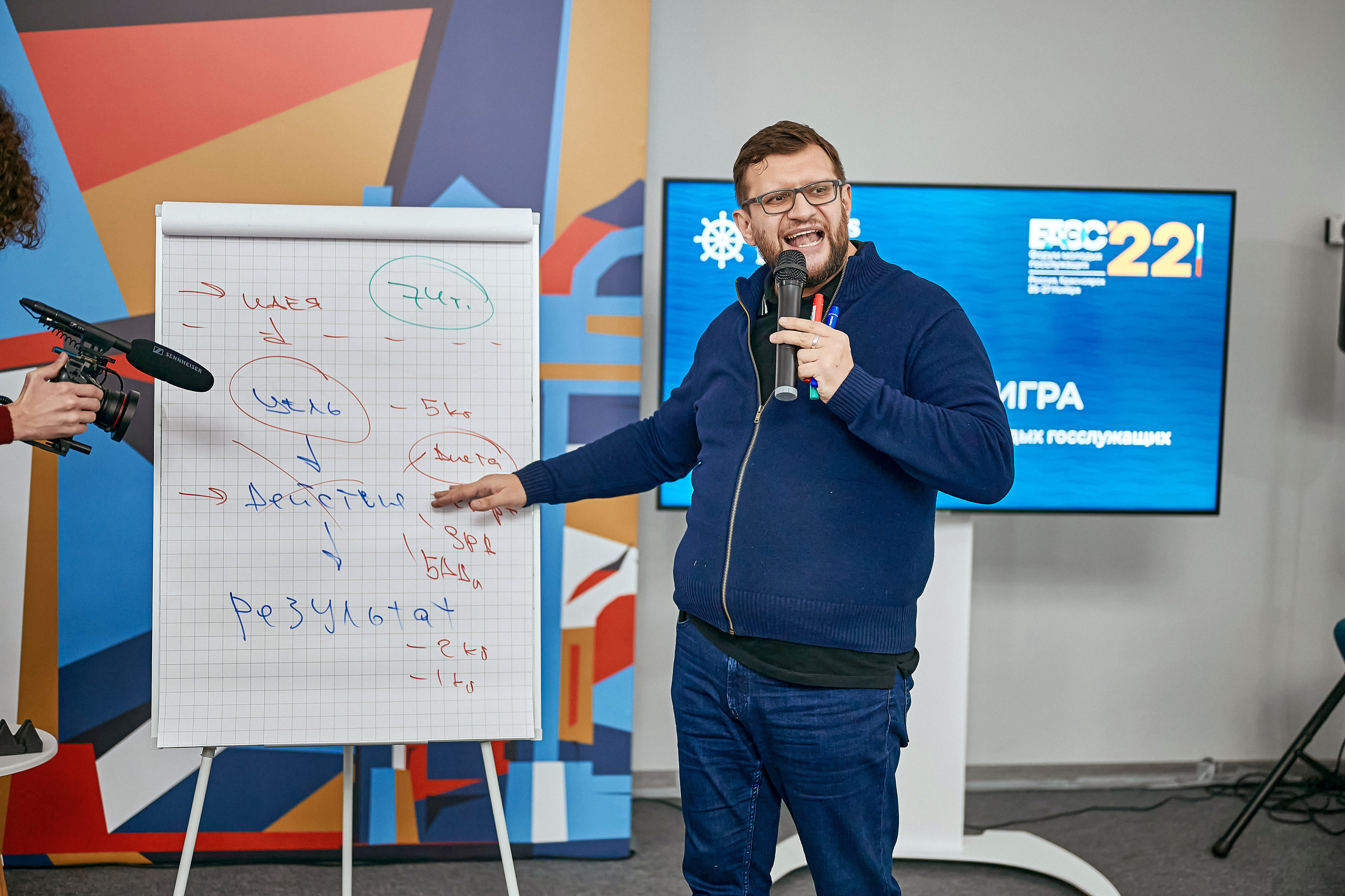 Портфолио репортажной фотосъёмки: Форум Молодых Госслужащих. Фотограф Яковлев Роман — Красноярск