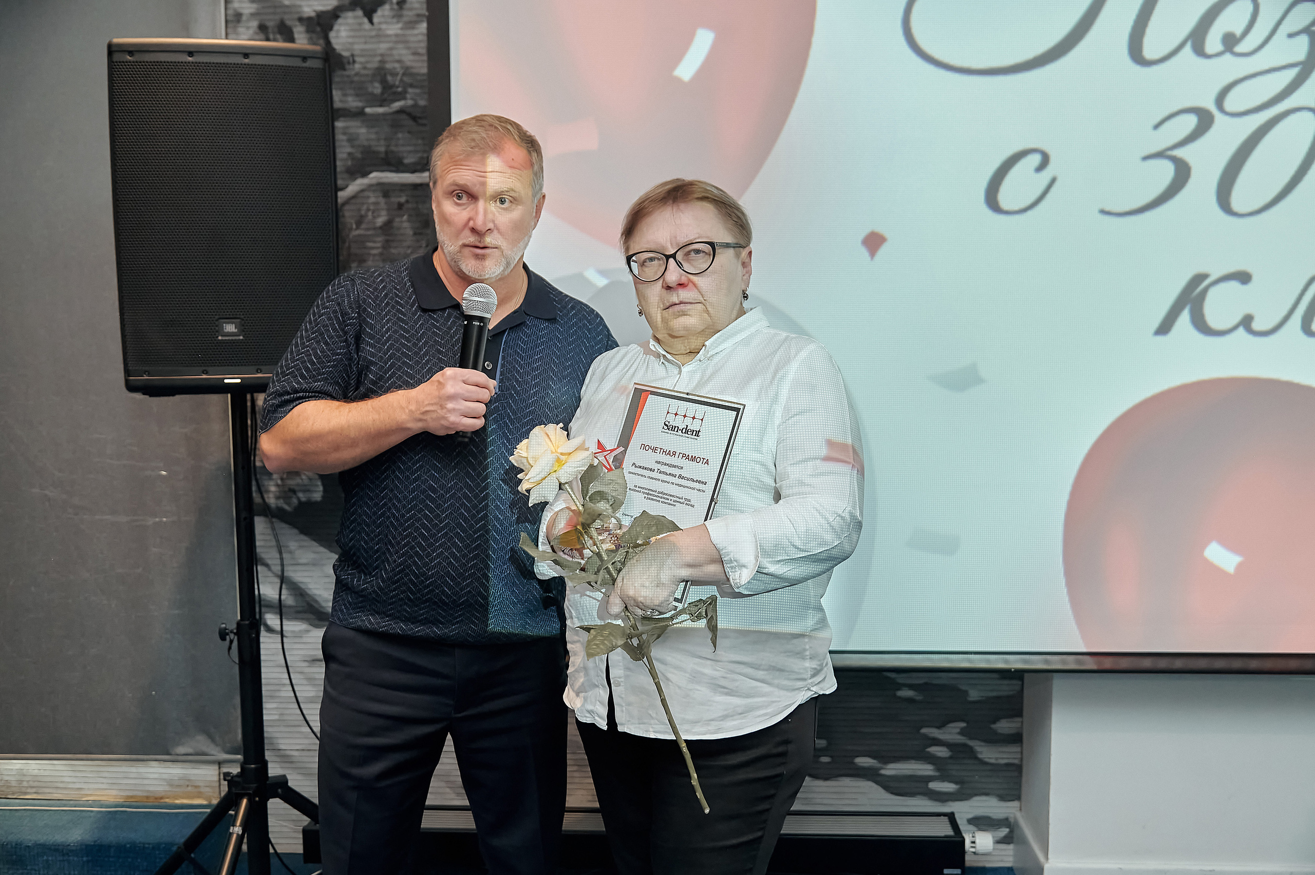 Портфолио репортажной фотосъёмки: SanDent в Novotel. Фотограф Яковлев Роман — Красноярск