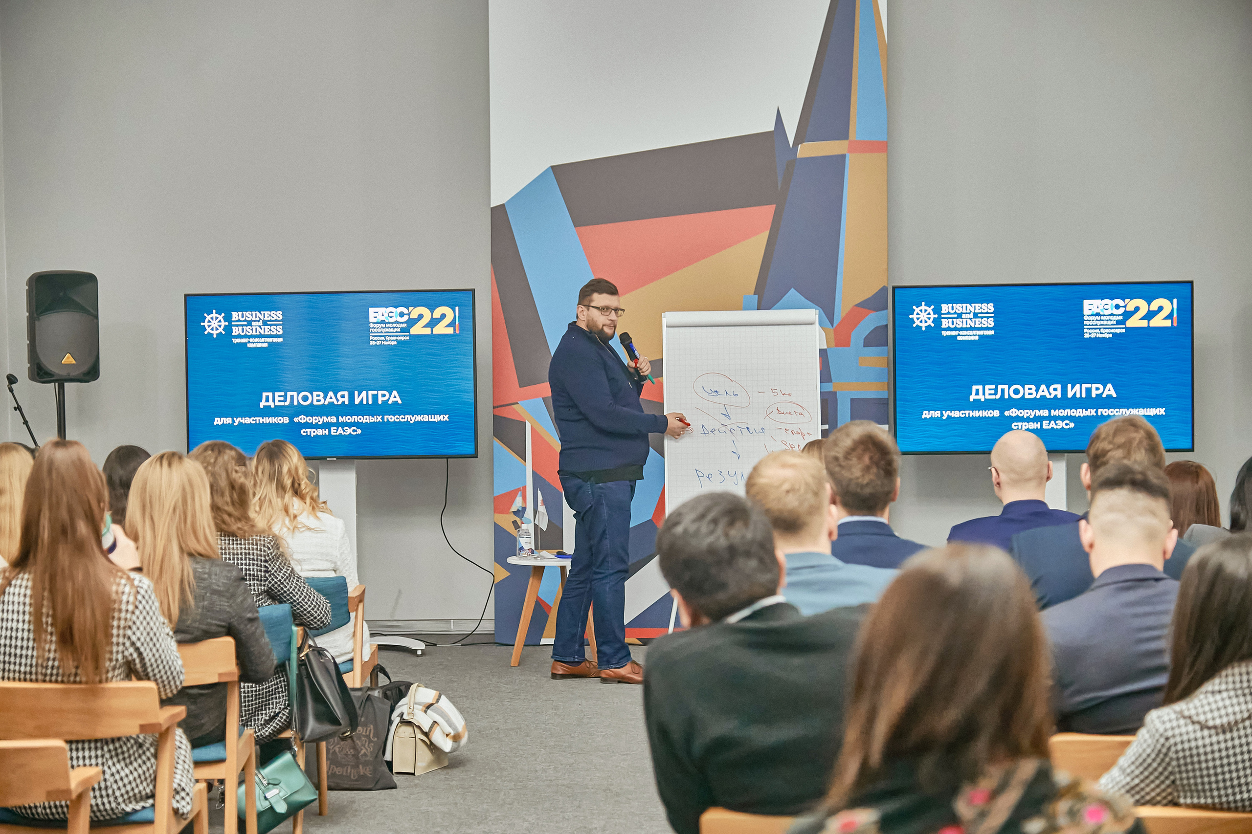 Портфолио репортажной фотосъёмки: Форум Молодых Госслужащих. Фотограф Яковлев Роман — Красноярск