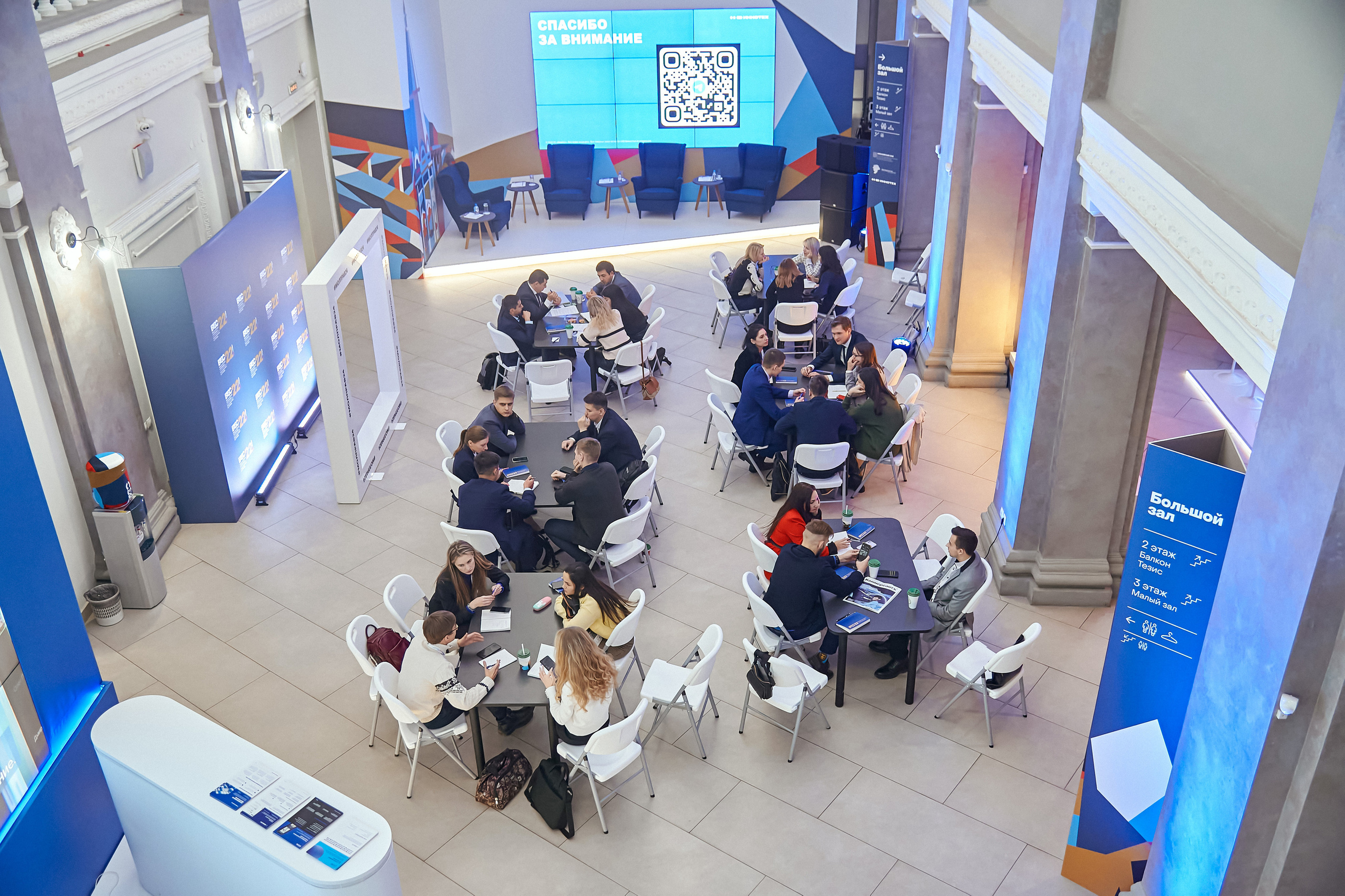 Портфолио репортажной фотосъёмки: Форум Молодых Госслужащих. Фотограф Яковлев Роман — Красноярск