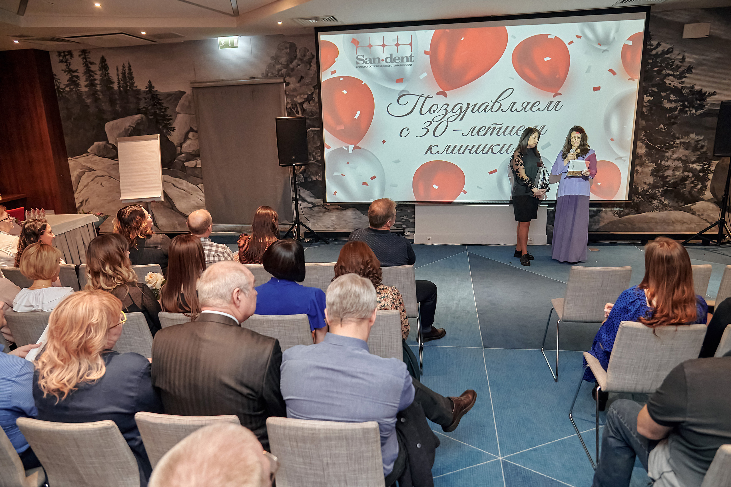 Портфолио репортажной фотосъёмки: SanDent в Novotel. Фотограф Яковлев Роман — Красноярск