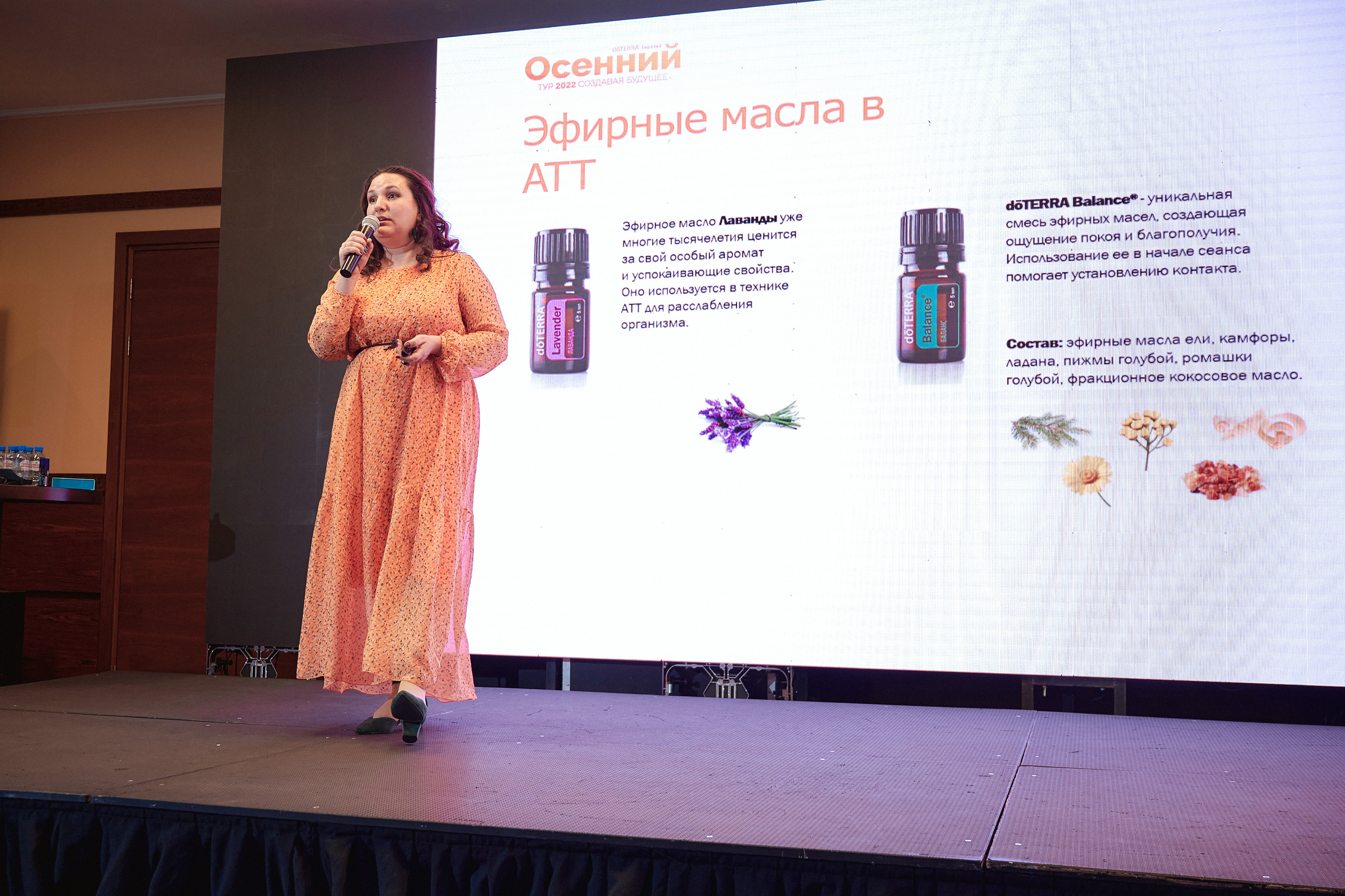 Портфолио репортажной фотосъёмки: "doTERRA" эфирные масла. Фотограф Яковлев Роман — Красноярск