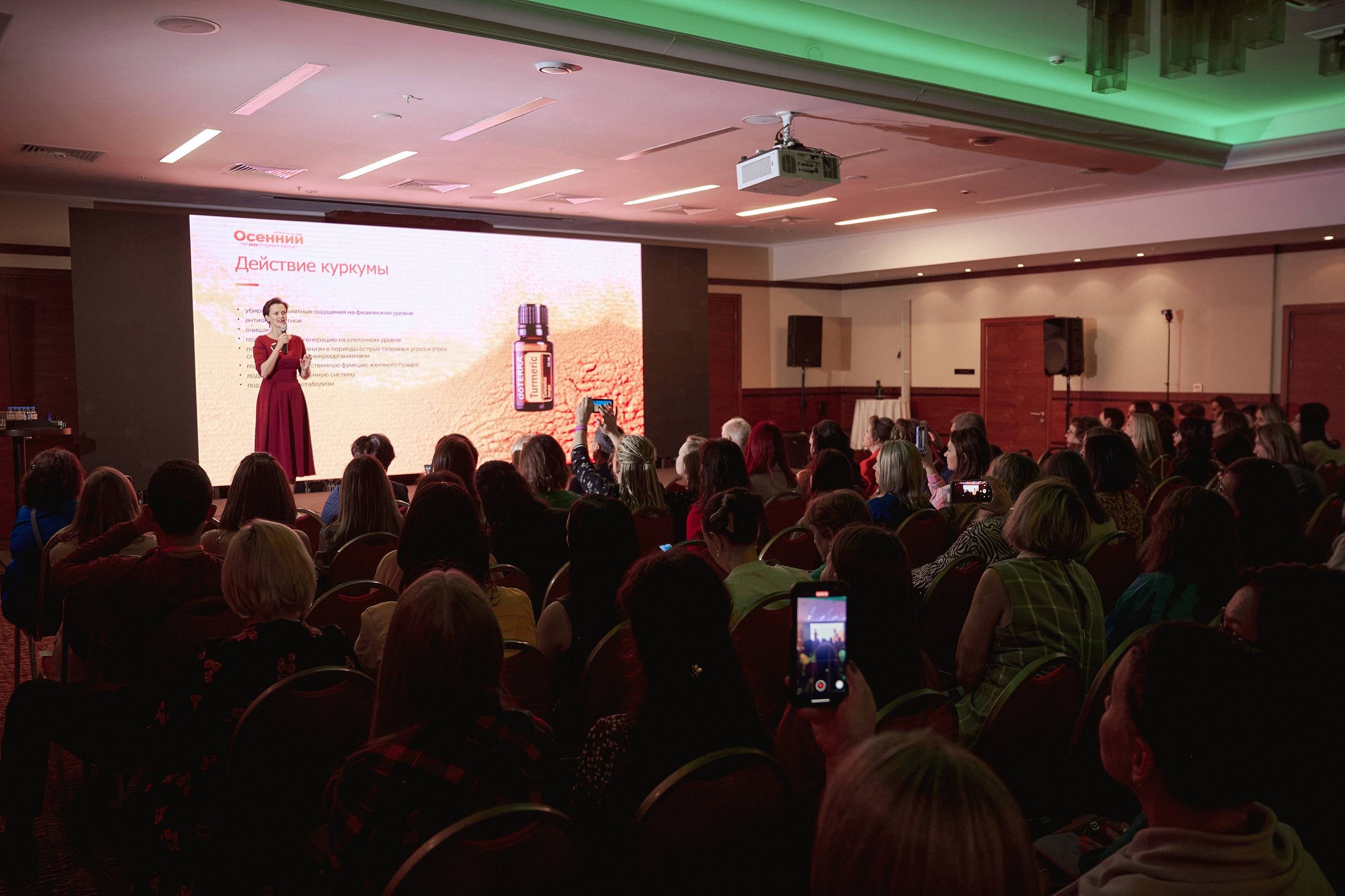 Портфолио репортажной фотосъёмки: "doTERRA" эфирные масла. Фотограф Яковлев Роман — Красноярск