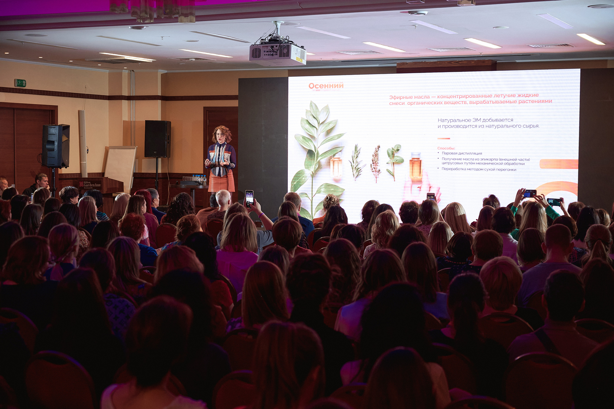 Портфолио репортажной фотосъёмки: "doTERRA" эфирные масла. Фотограф Яковлев Роман — Красноярск