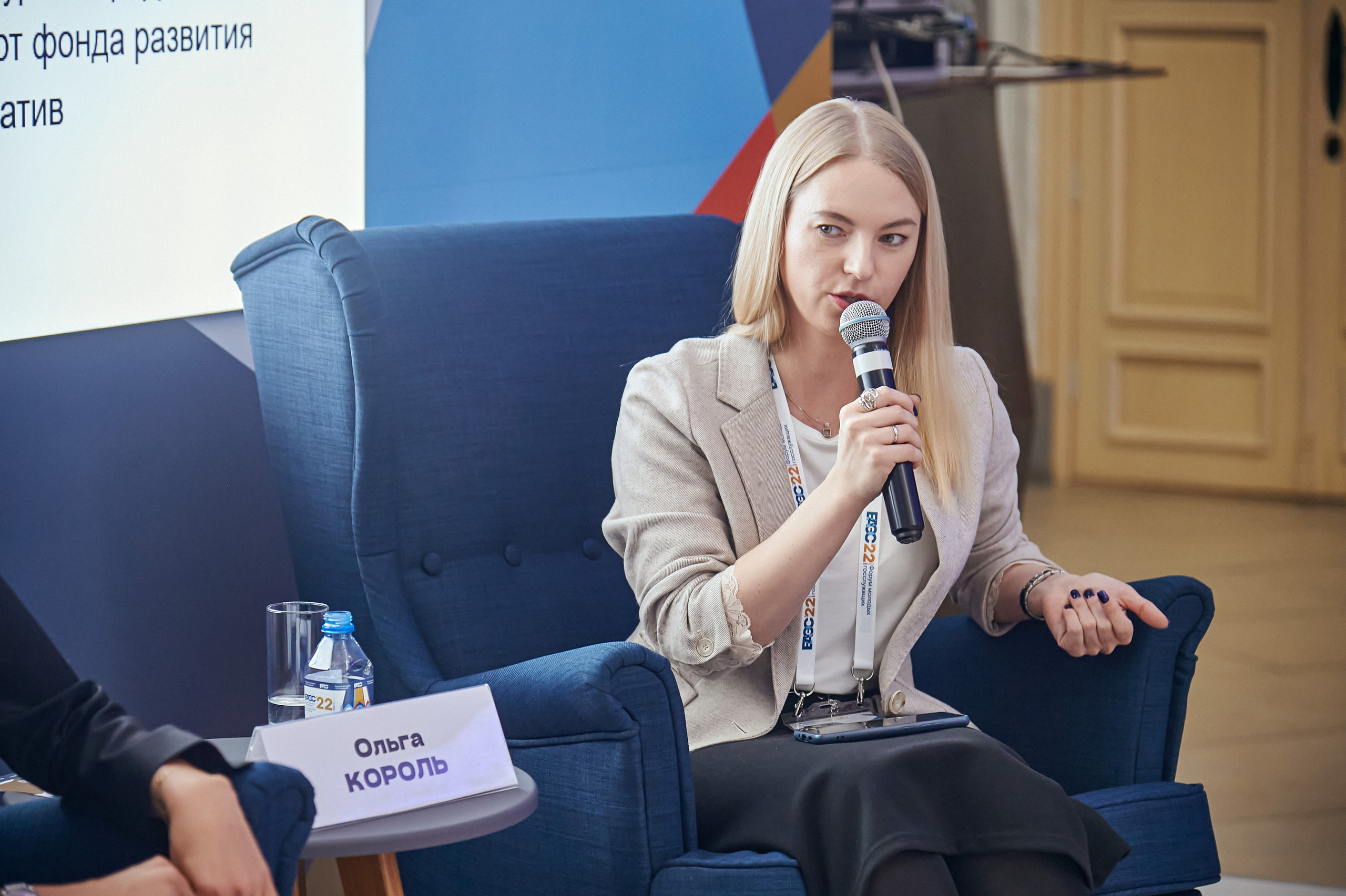 Портфолио репортажной фотосъёмки: Форум Молодых Госслужащих. Фотограф Яковлев Роман — Красноярск