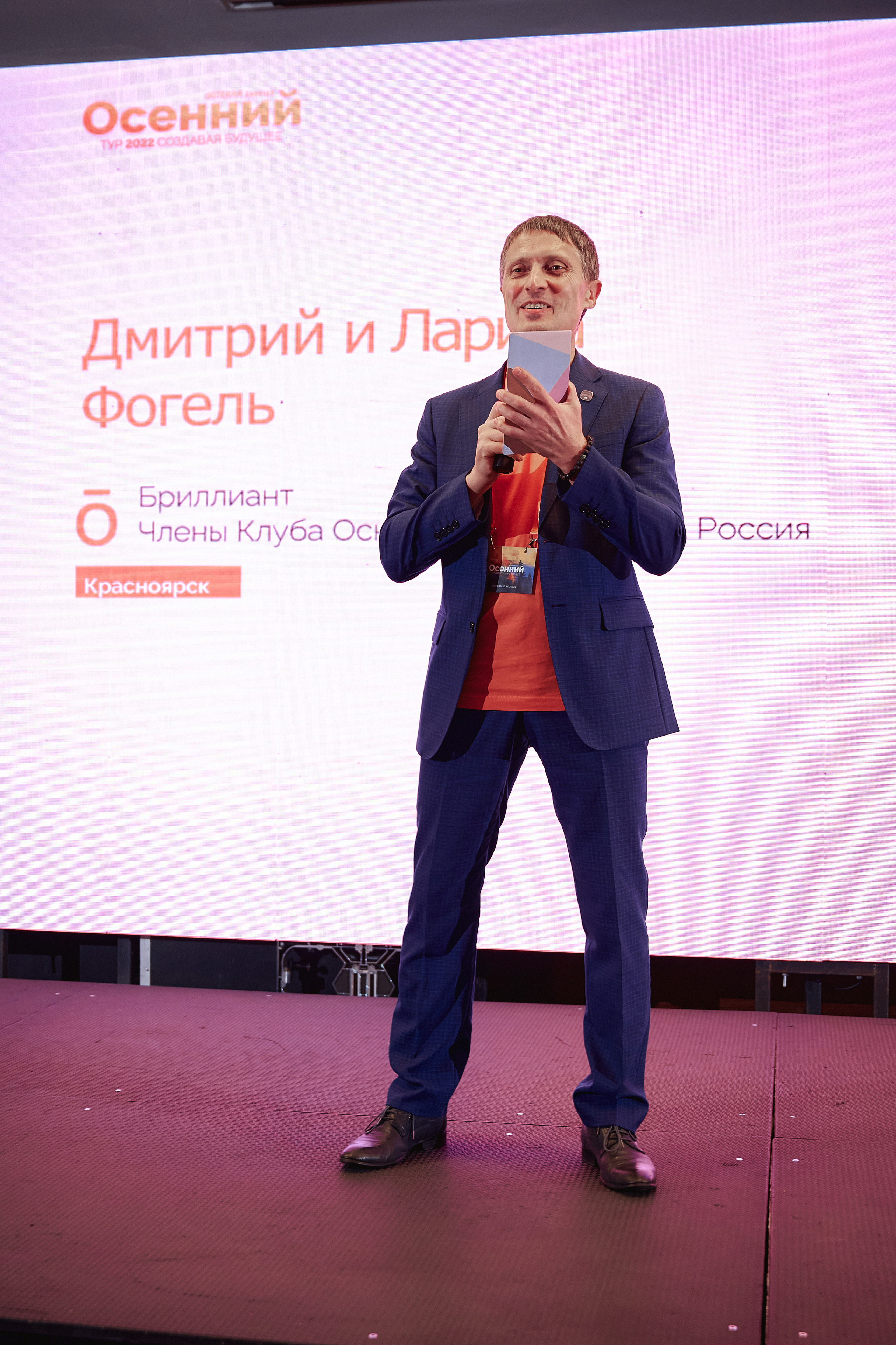 Портфолио репортажной фотосъёмки: "doTERRA" эфирные масла. Фотограф Яковлев Роман — Красноярск