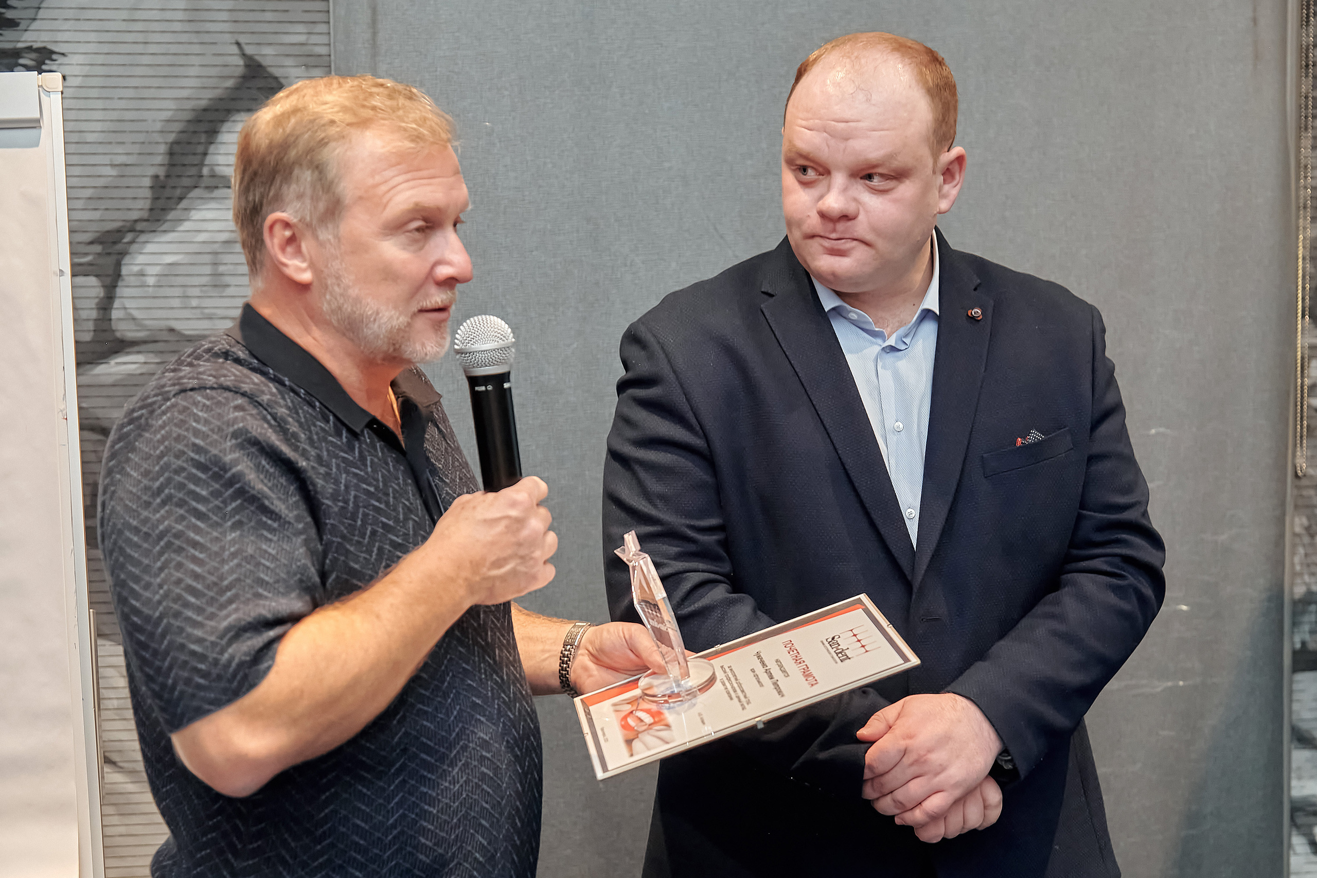 Портфолио репортажной фотосъёмки: SanDent в Novotel. Фотограф Яковлев Роман — Красноярск