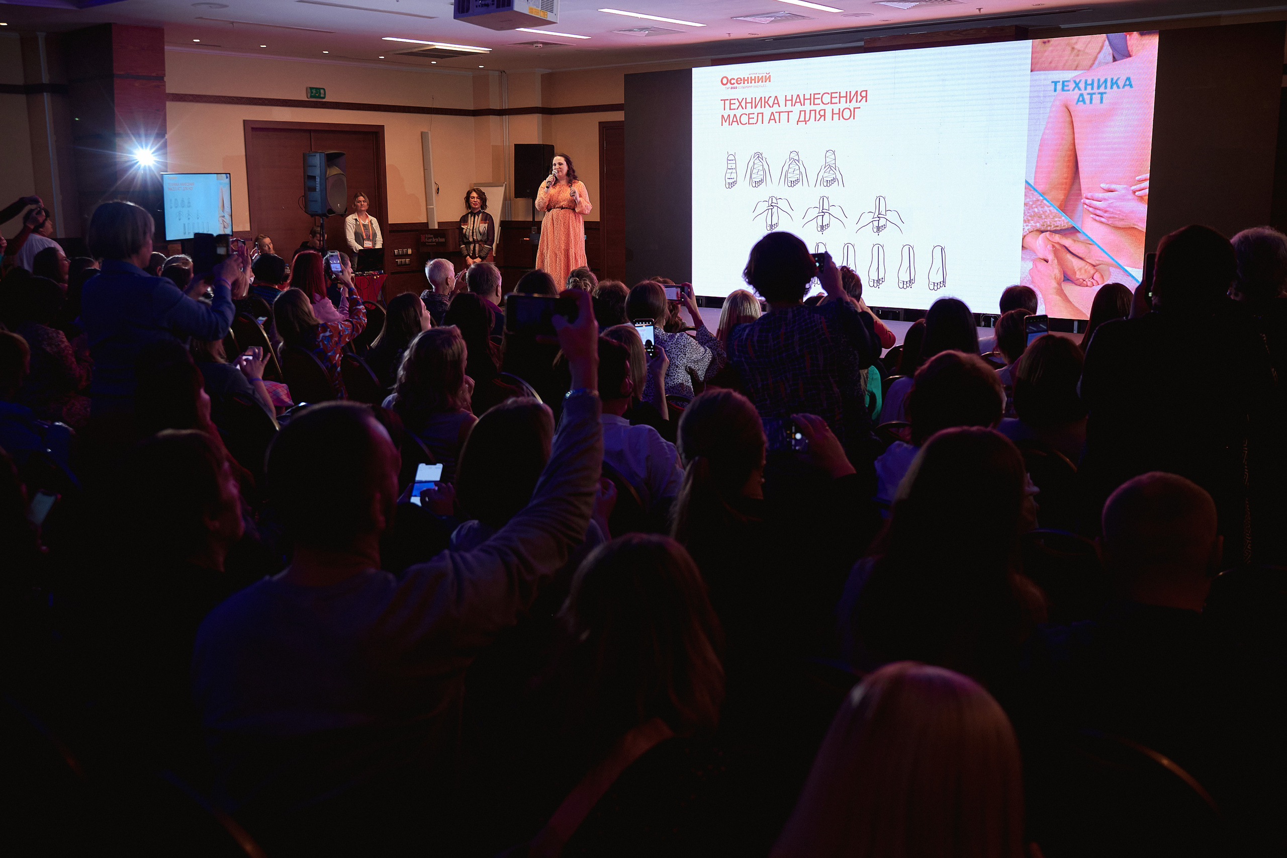 Портфолио репортажной фотосъёмки: "doTERRA" эфирные масла. Фотограф Яковлев Роман — Красноярск