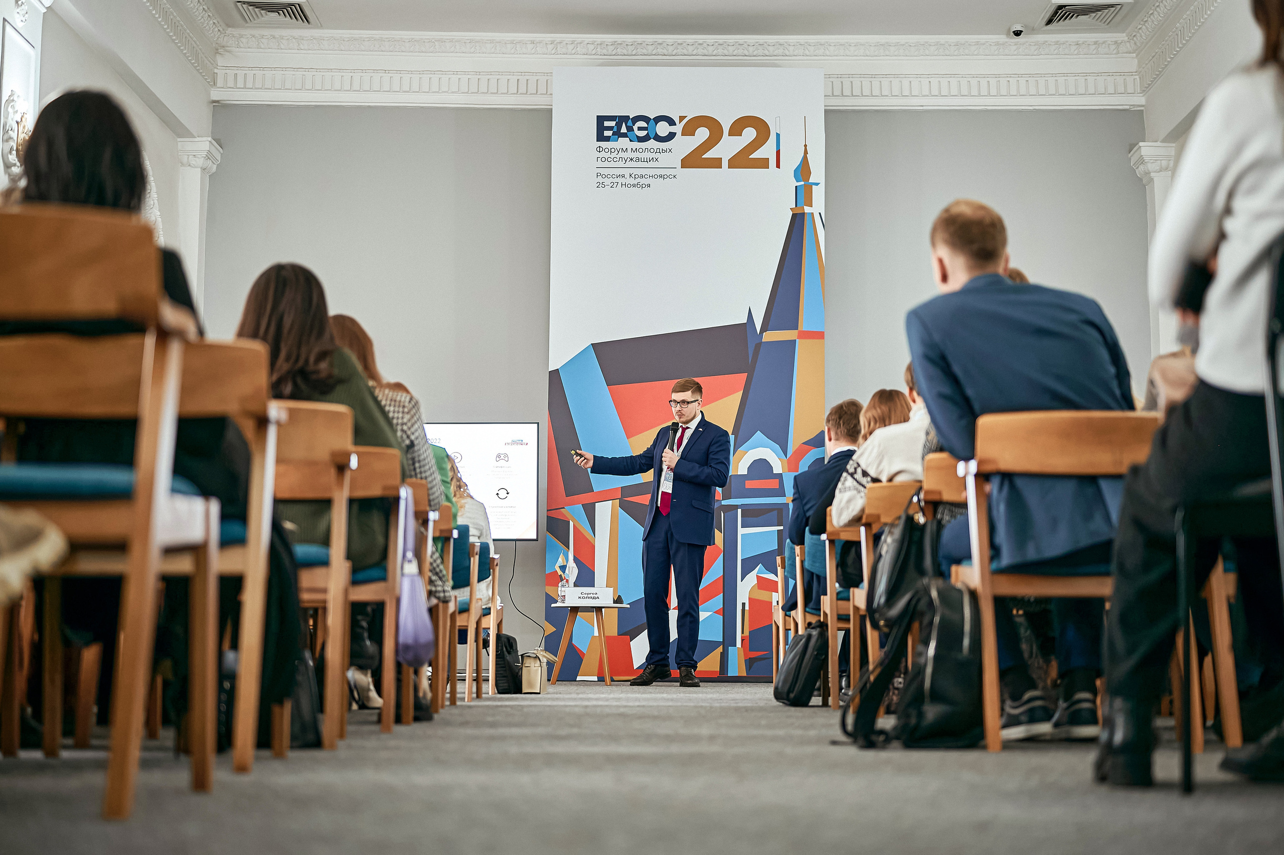 Портфолио репортажной фотосъёмки: Форум Молодых Госслужащих. Фотограф Яковлев Роман — Красноярск