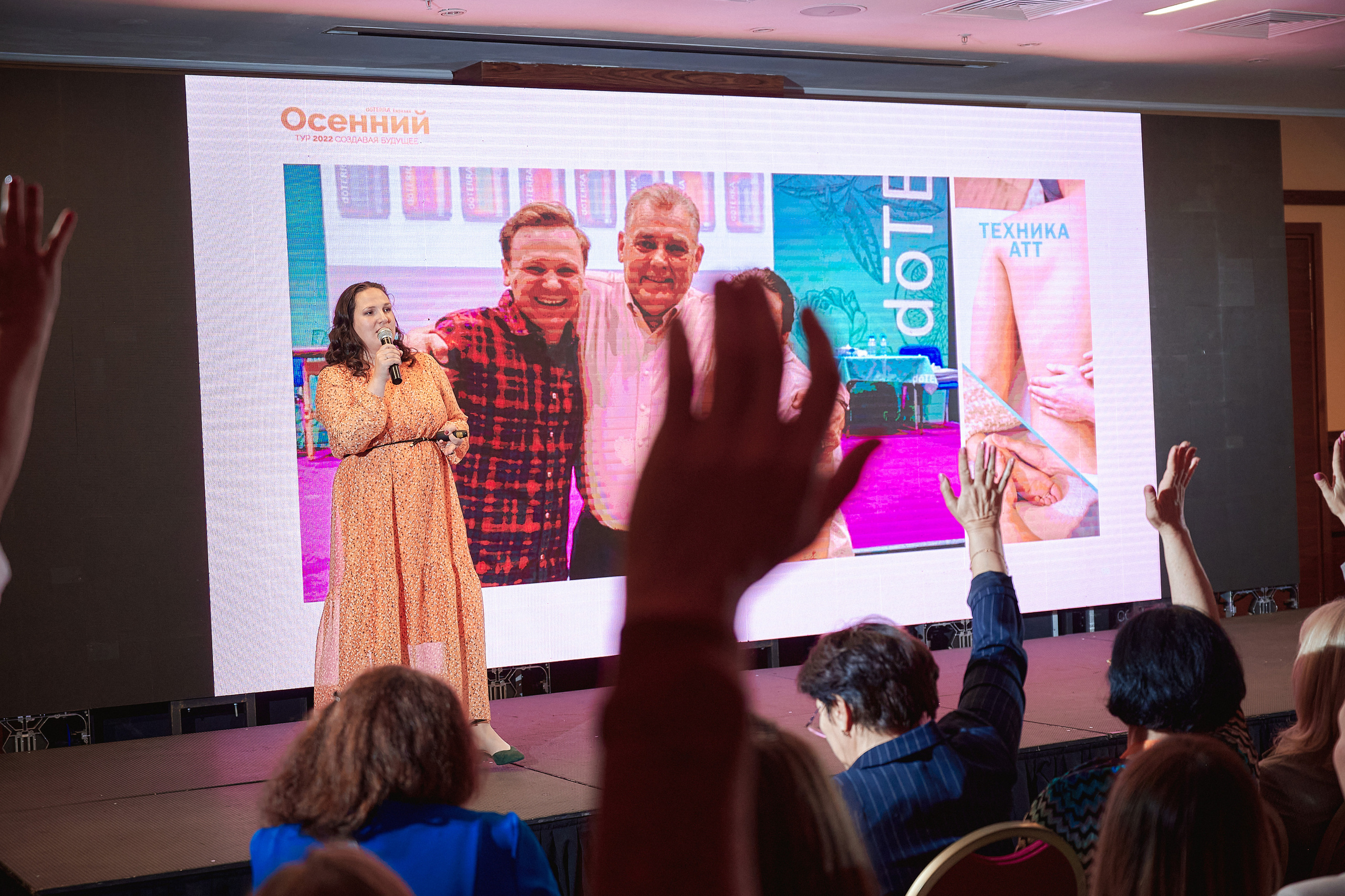 Портфолио репортажной фотосъёмки: "doTERRA" эфирные масла. Фотограф Яковлев Роман — Красноярск