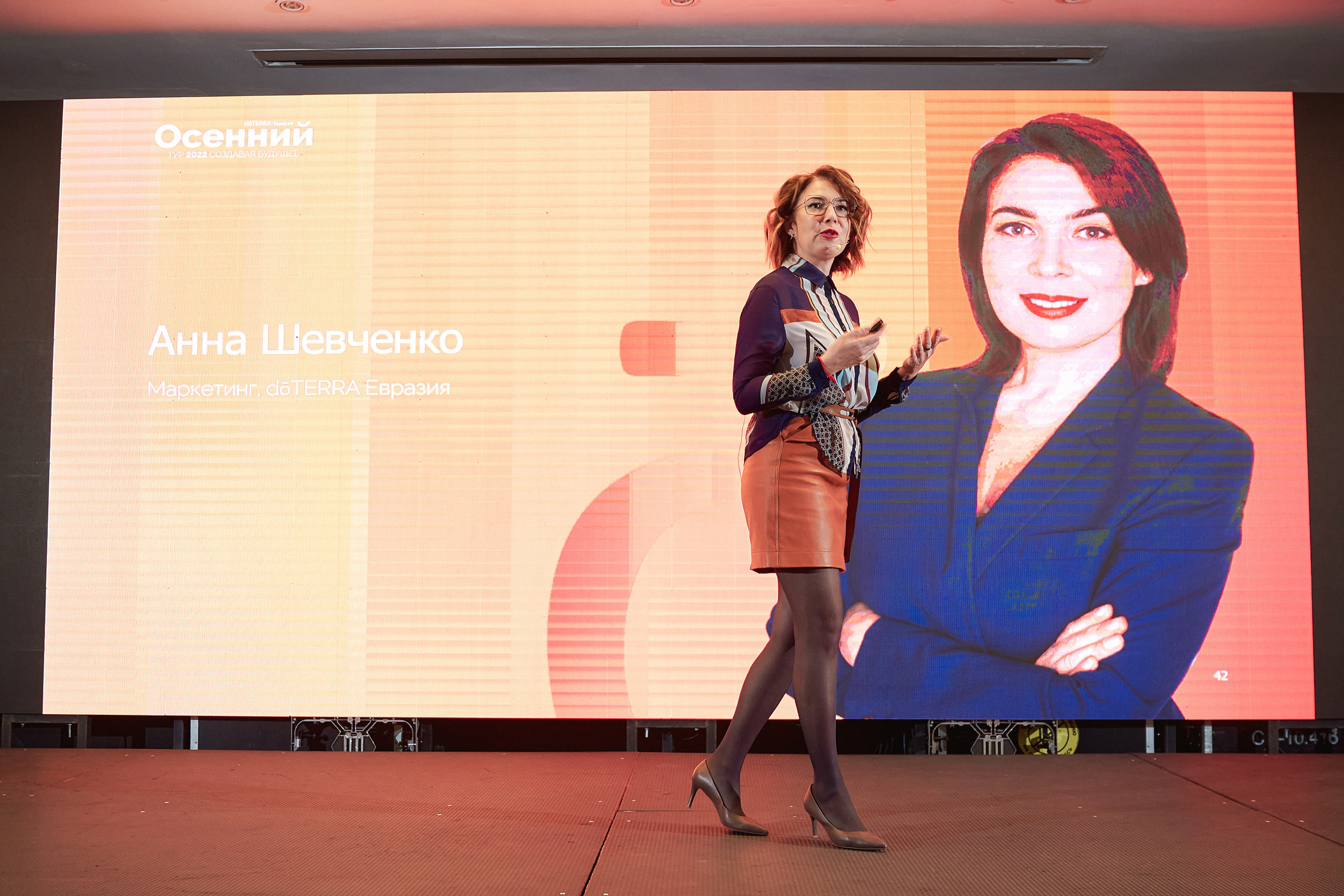 Портфолио репортажной фотосъёмки: "doTERRA" эфирные масла. Фотограф Яковлев Роман — Красноярск