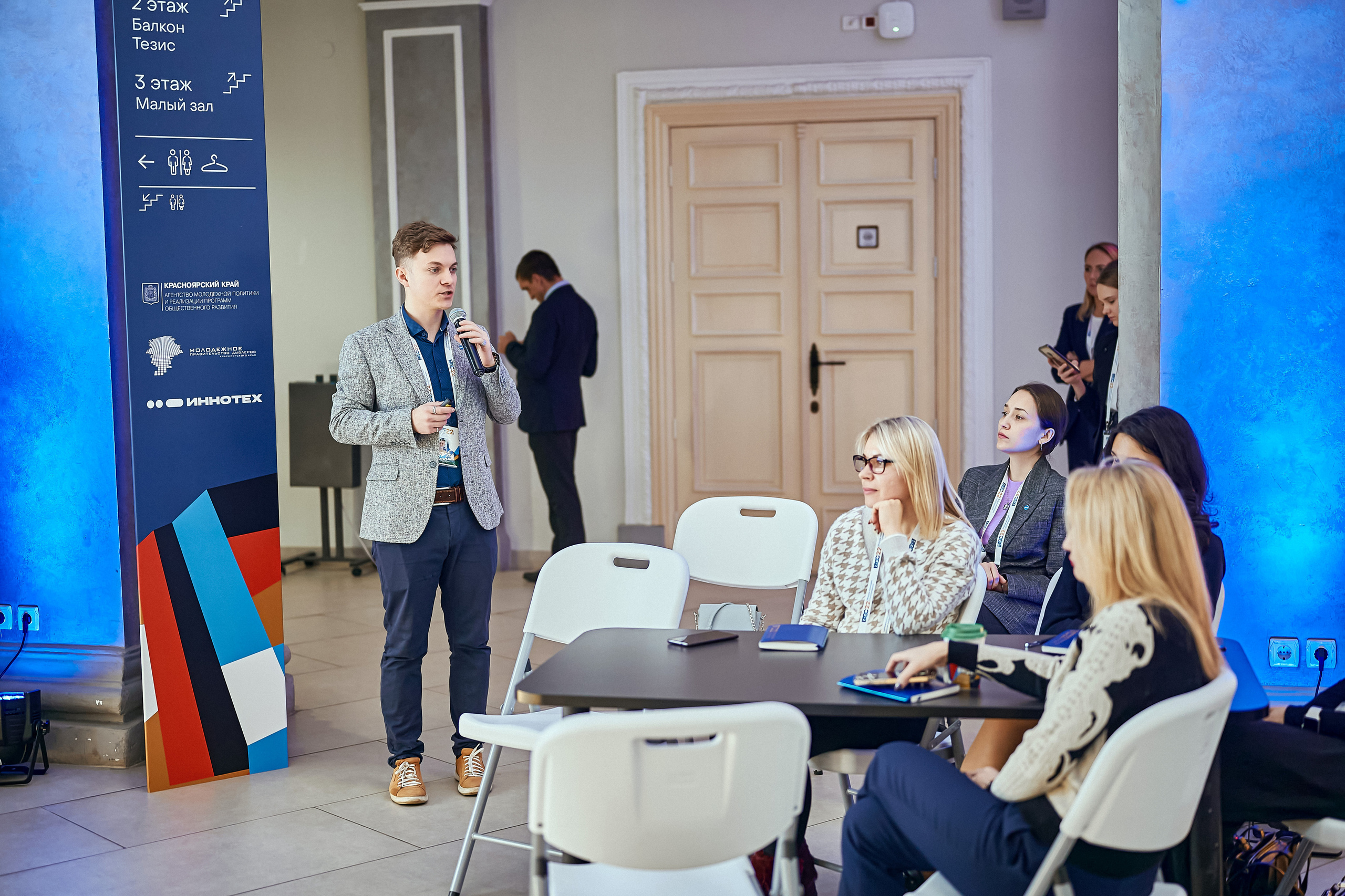Портфолио репортажной фотосъёмки: Форум Молодых Госслужащих. Фотограф Яковлев Роман — Красноярск